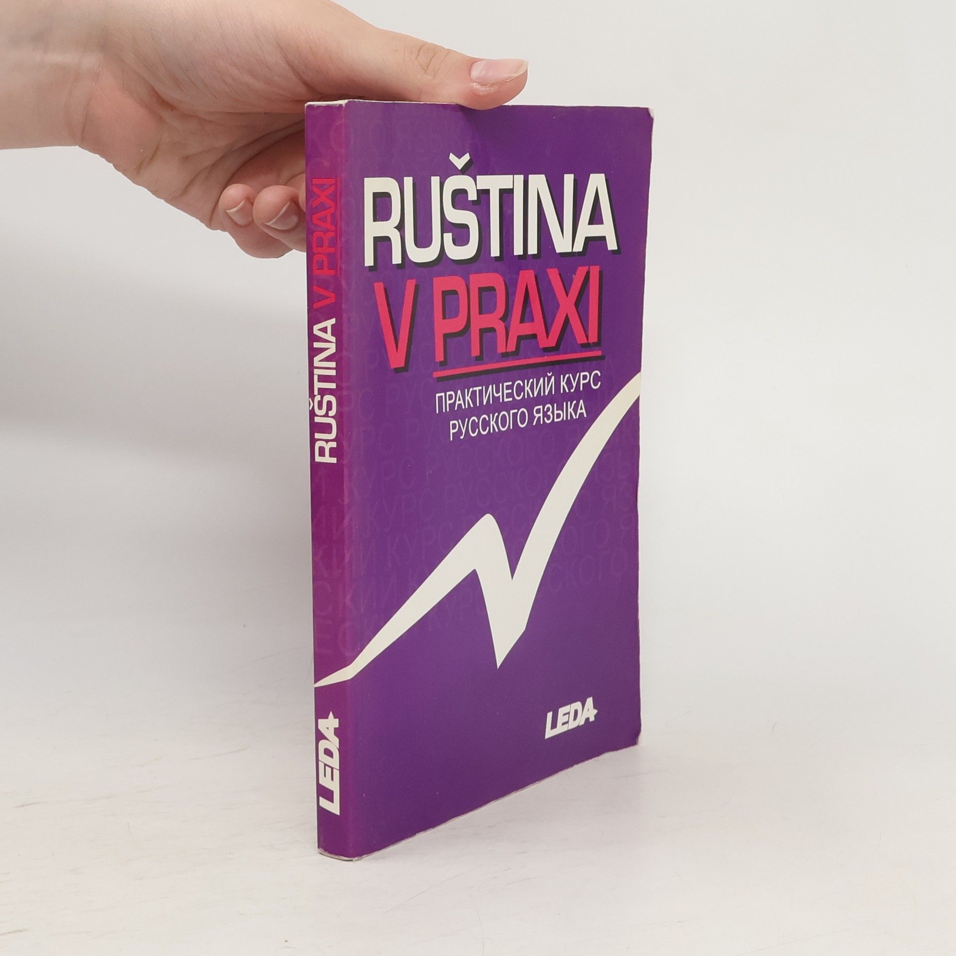 Ruština v praxi = Praktičeskij kurs ruskovo jazyka