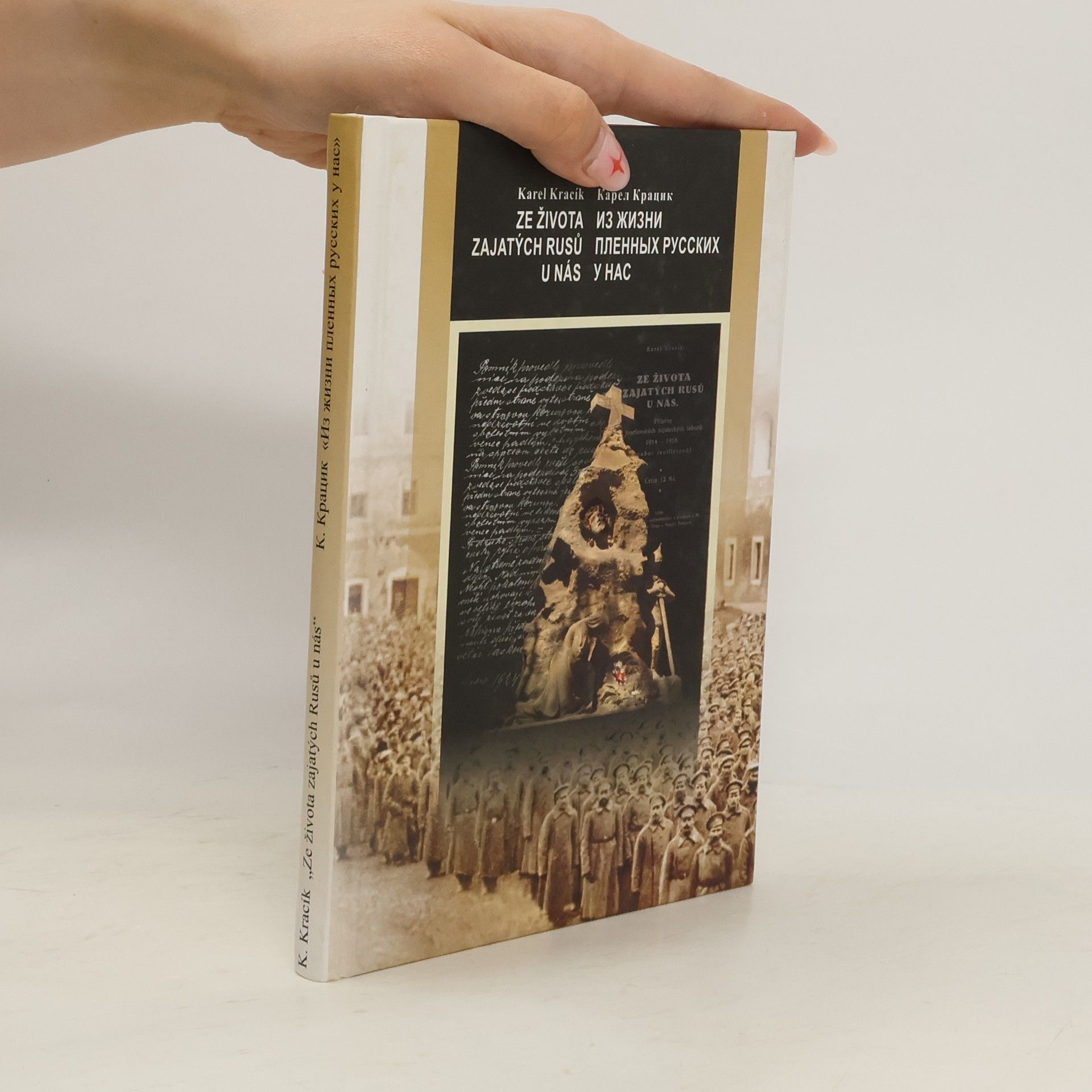 Karel Kracík Ze života zajatých Rusů u nás
