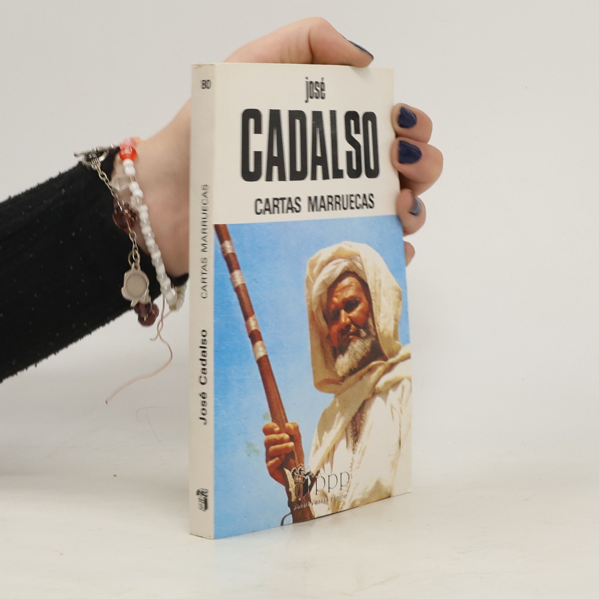 Fernando Herrero Tejedor Honor, intimidad y propia imagen