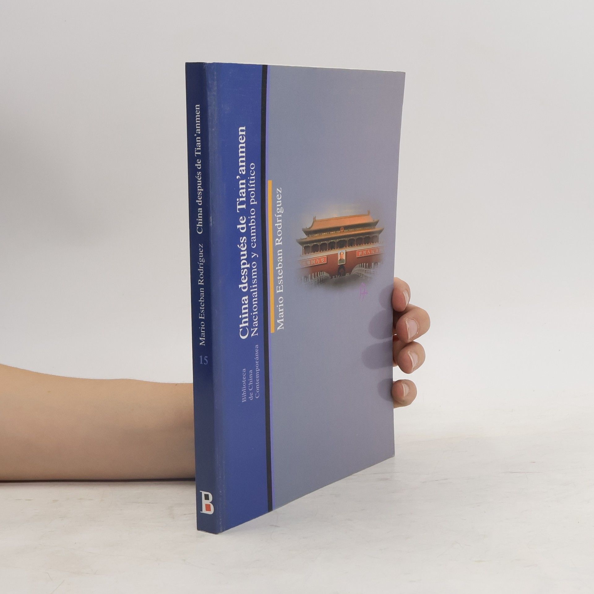 Mario Esteban Rodríguez Biblioteca de China Contemporánea - 15: China después de Tian'anmen