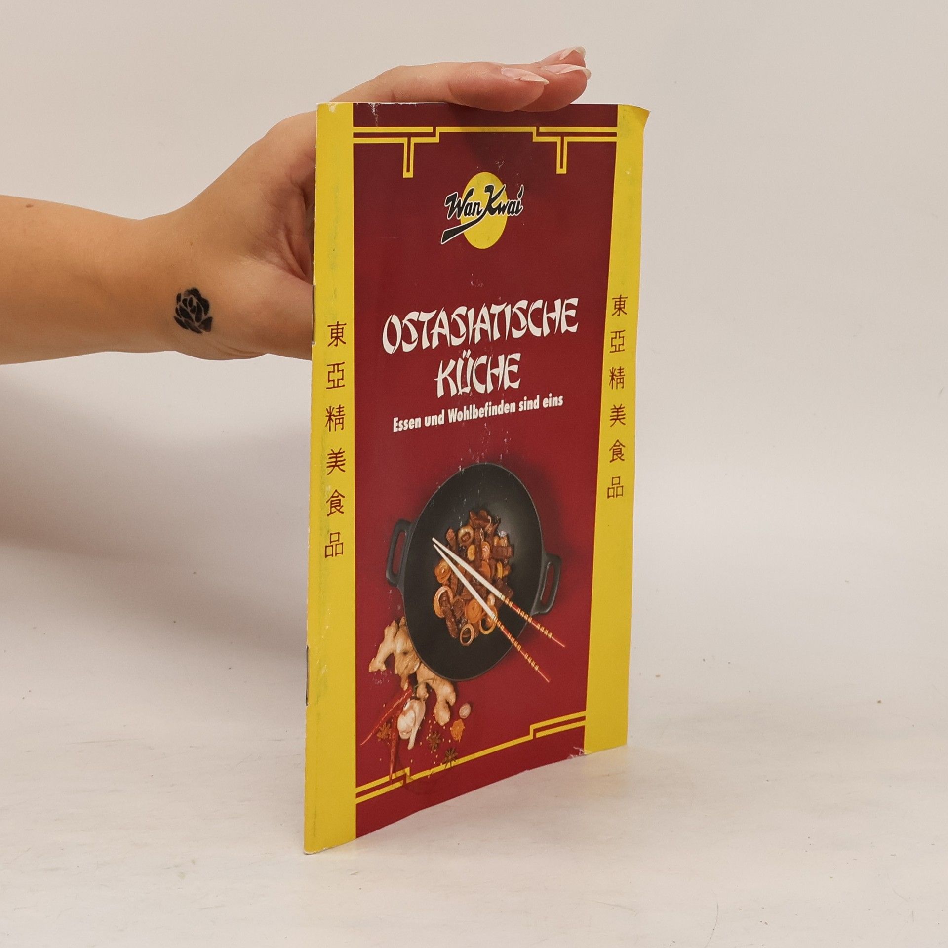 Auteurscollectief Ostasiatische Küche