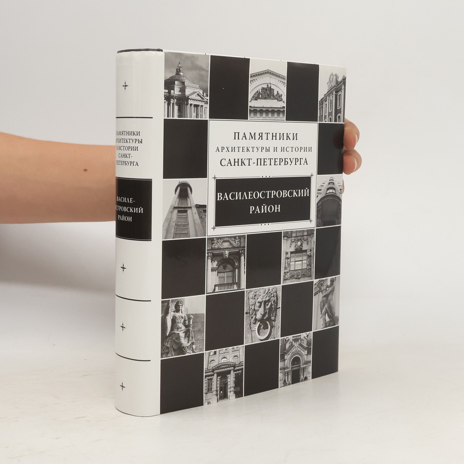 Б. М Кириков Василеостровский район