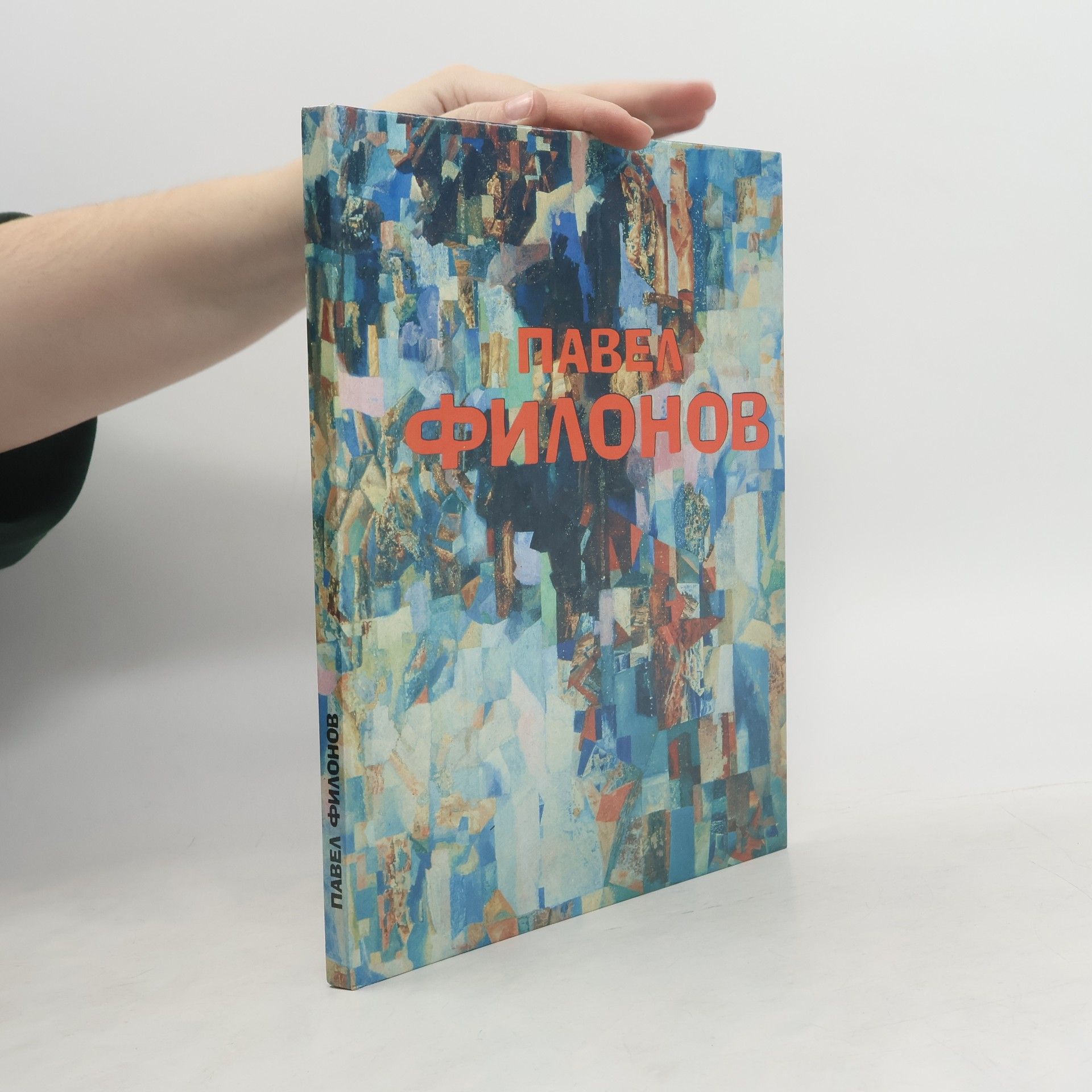 Pavel Nikolaevich Filonov Pavel Nikolaevich Filonov