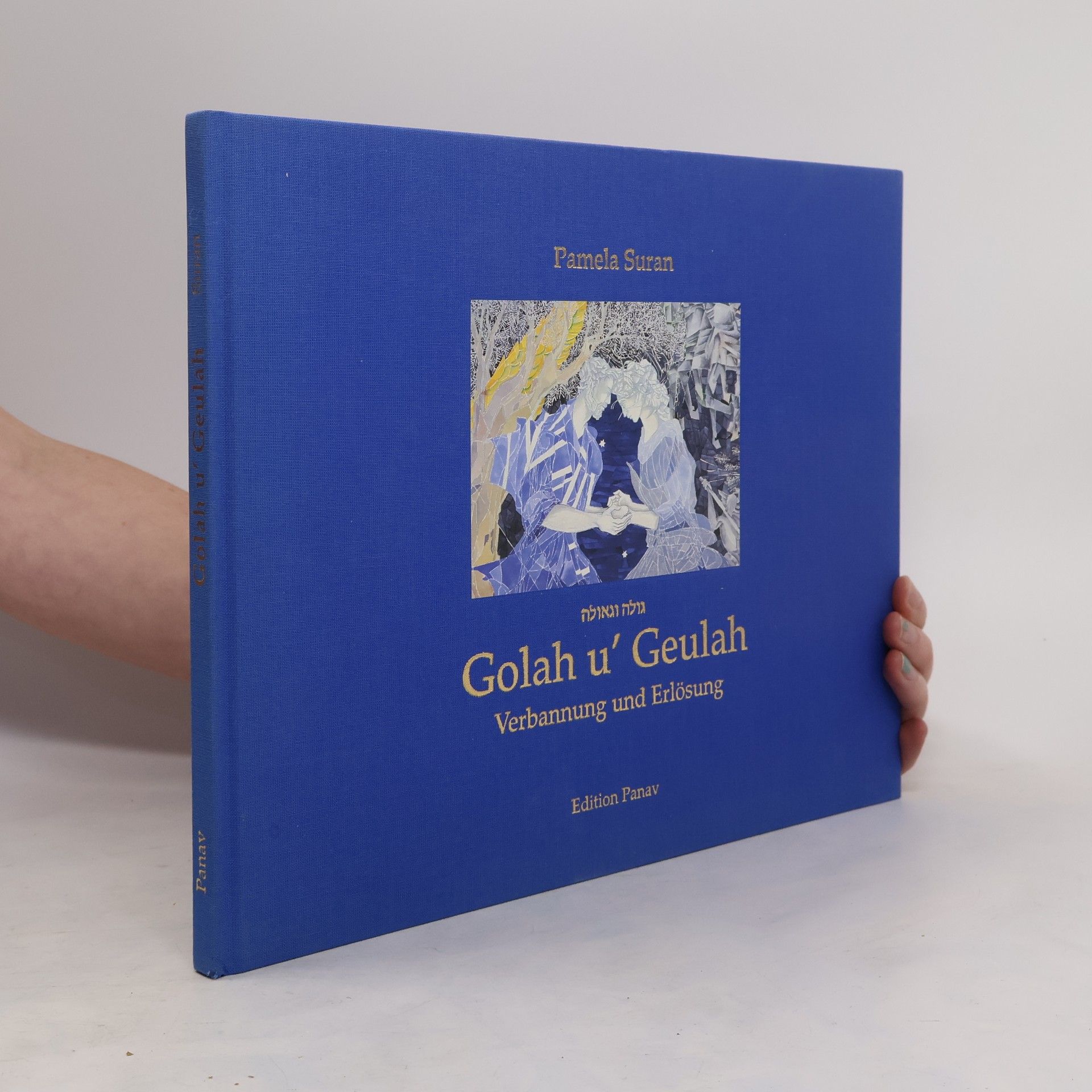 Pamela Suran Golah u' Geulah