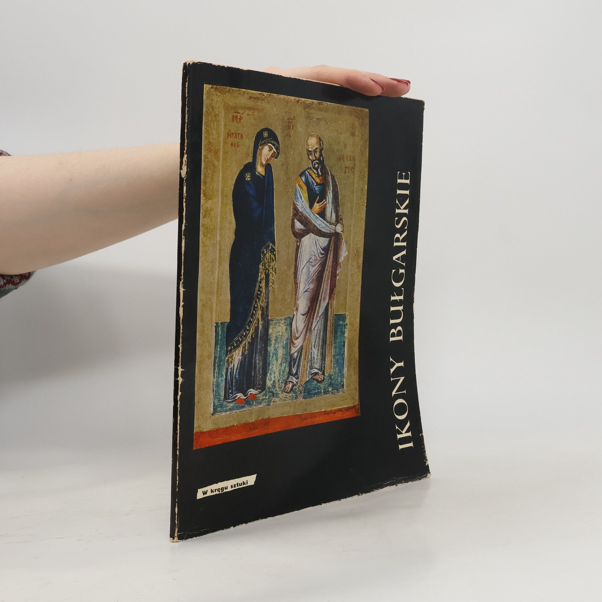 Svetlin Bosilkov Ikony bułgarskie