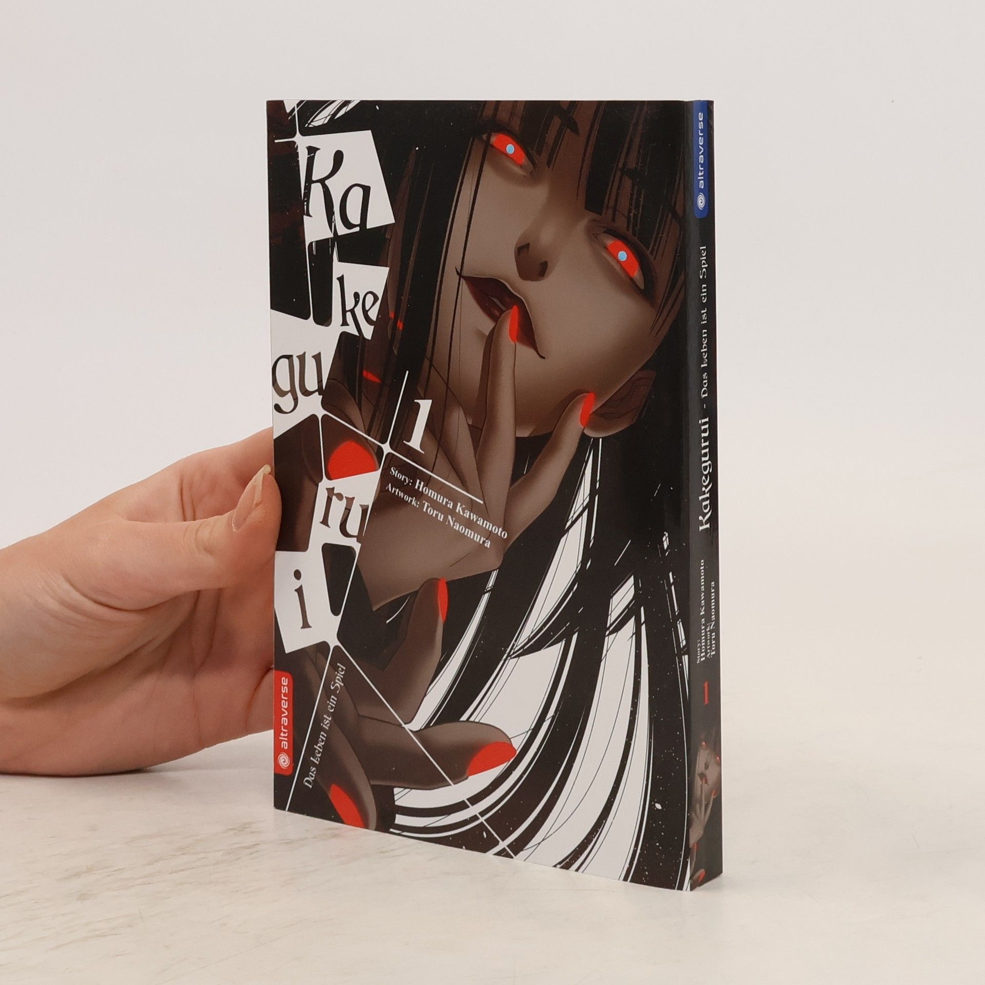 Homura Kawamoto Kakegurui 1