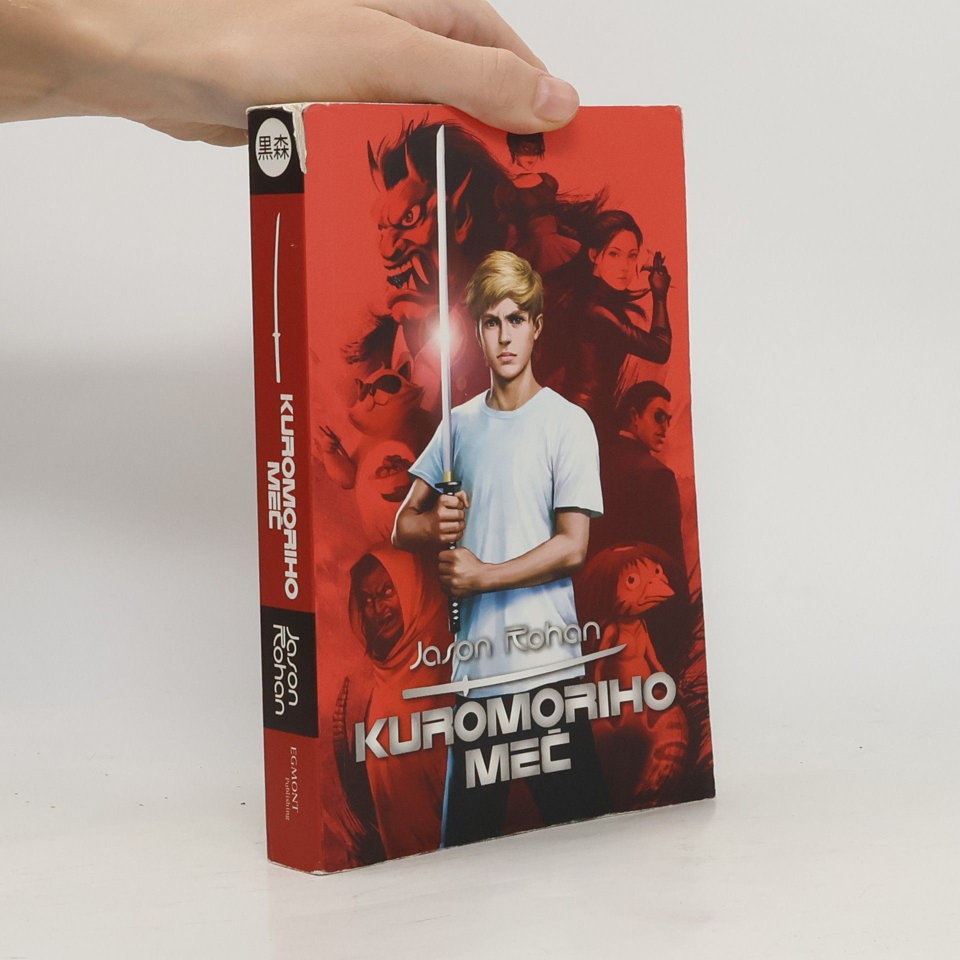 Jason Rohan Kuromoriho meč