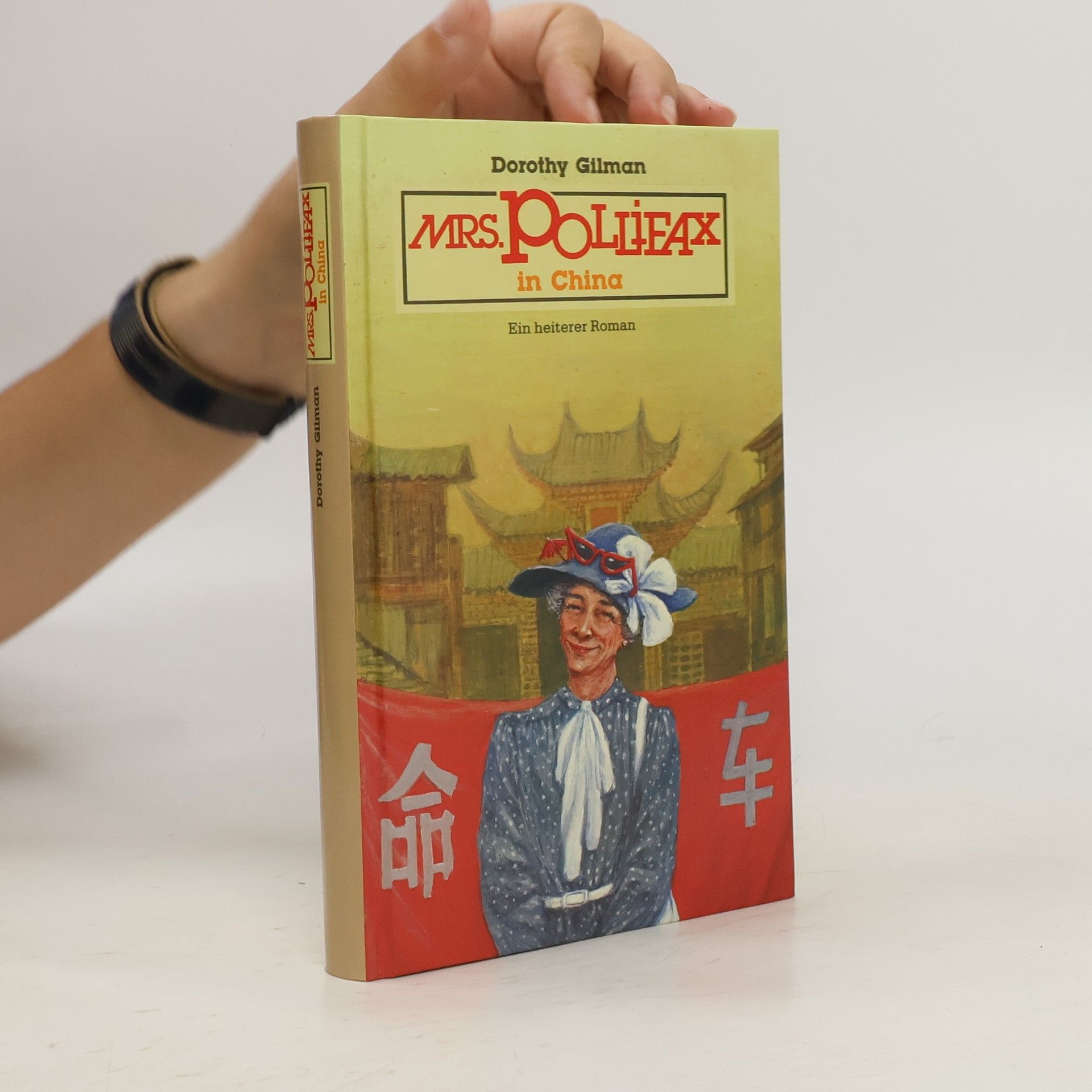 Dorothy Gilman Mrs. Pollifax in China