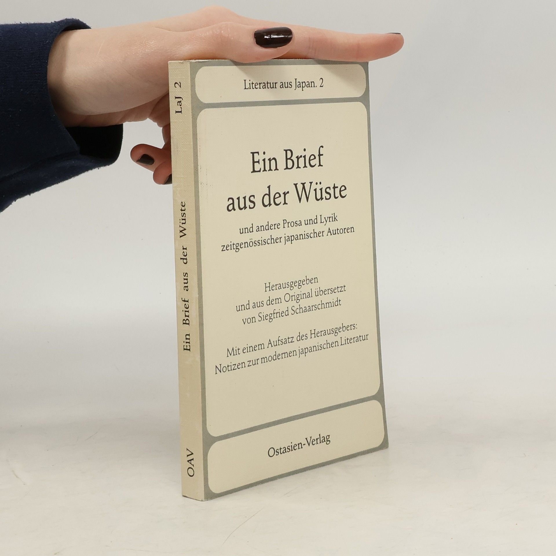 Auteurscollectief Ein Brief aus der Wüste und andere Prosa und Lyrik zeitgenössischer japanischer Autoren