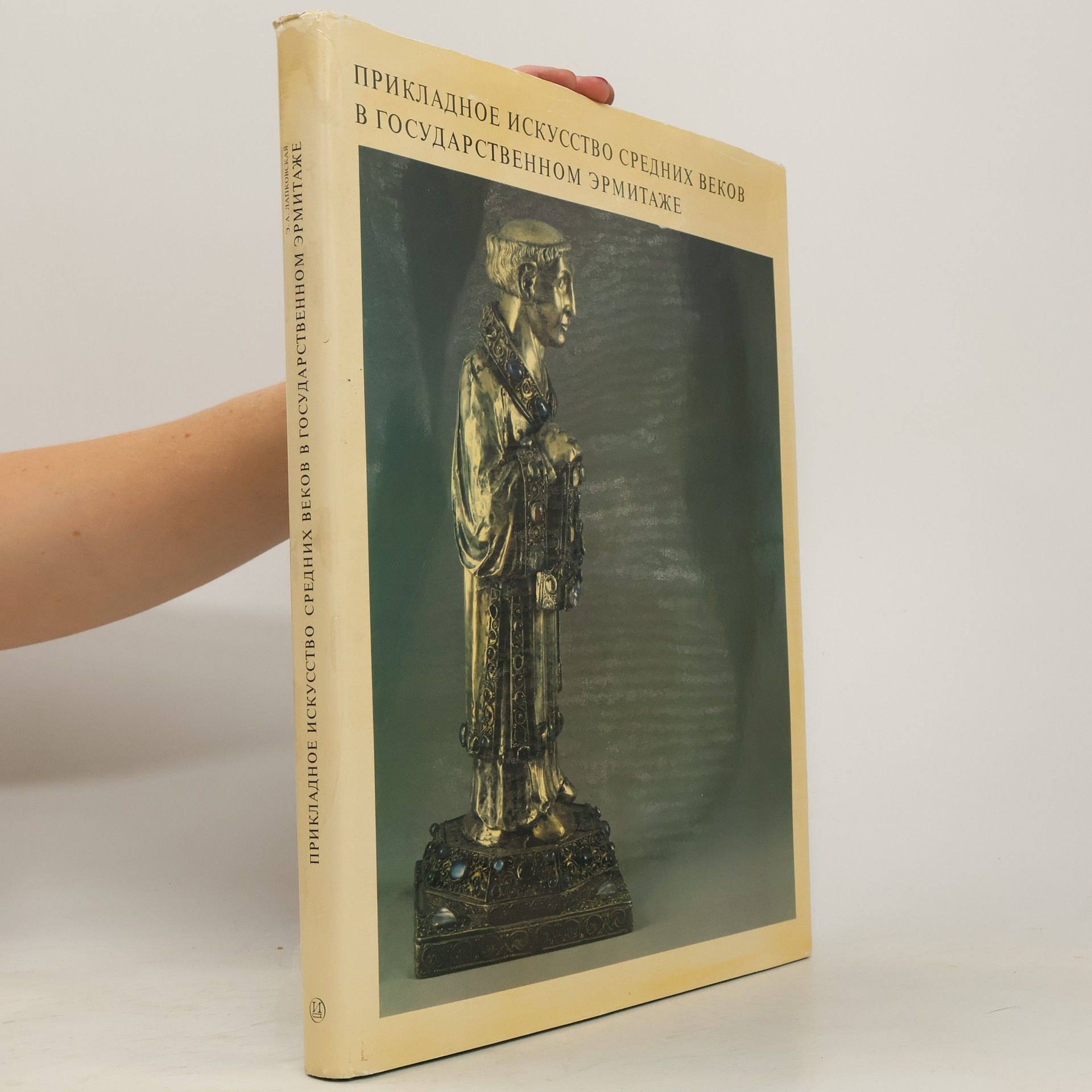 Autorenkollektiv Прикладное Искусство Средних Веков В Государственном Эрмитаже