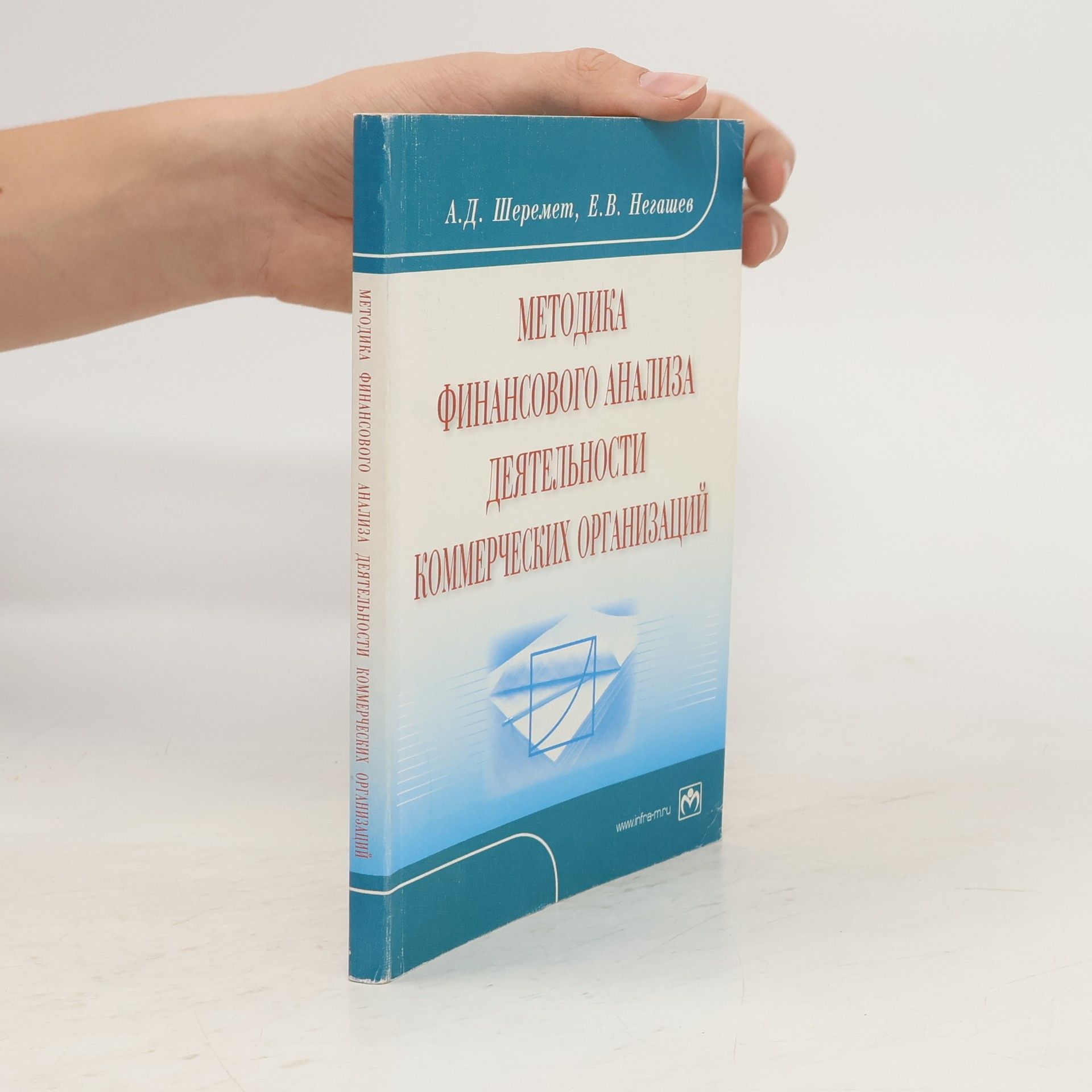 Collectif d'auteurs Современные тренировочные комплексы для женщин