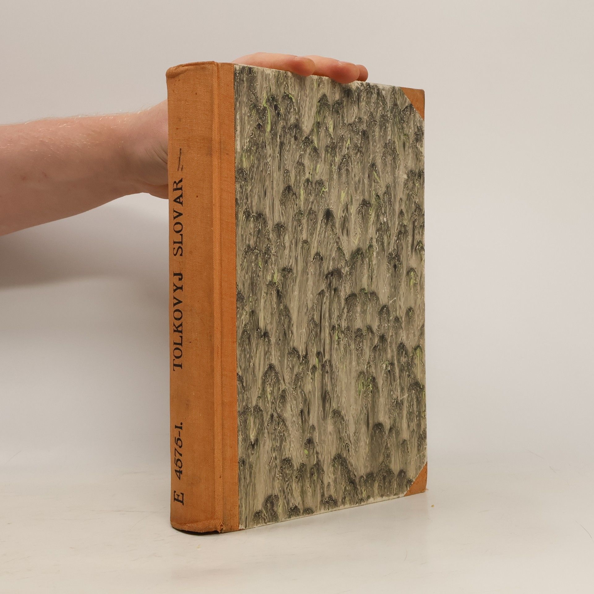 Collectif d'auteurs Толковый словарь