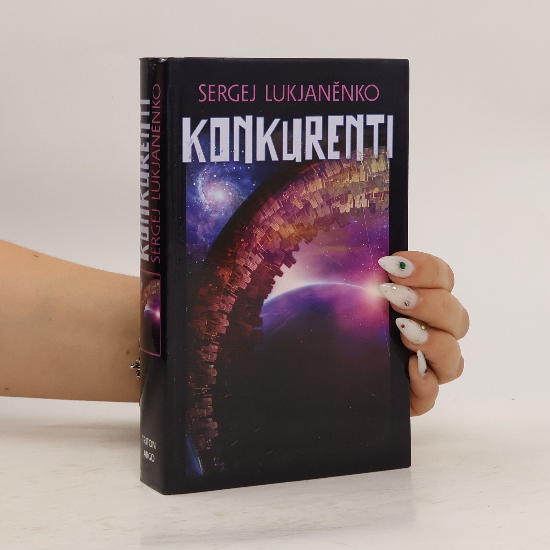 Sergej Vasiljevič Lukjaněnko Konkurenti