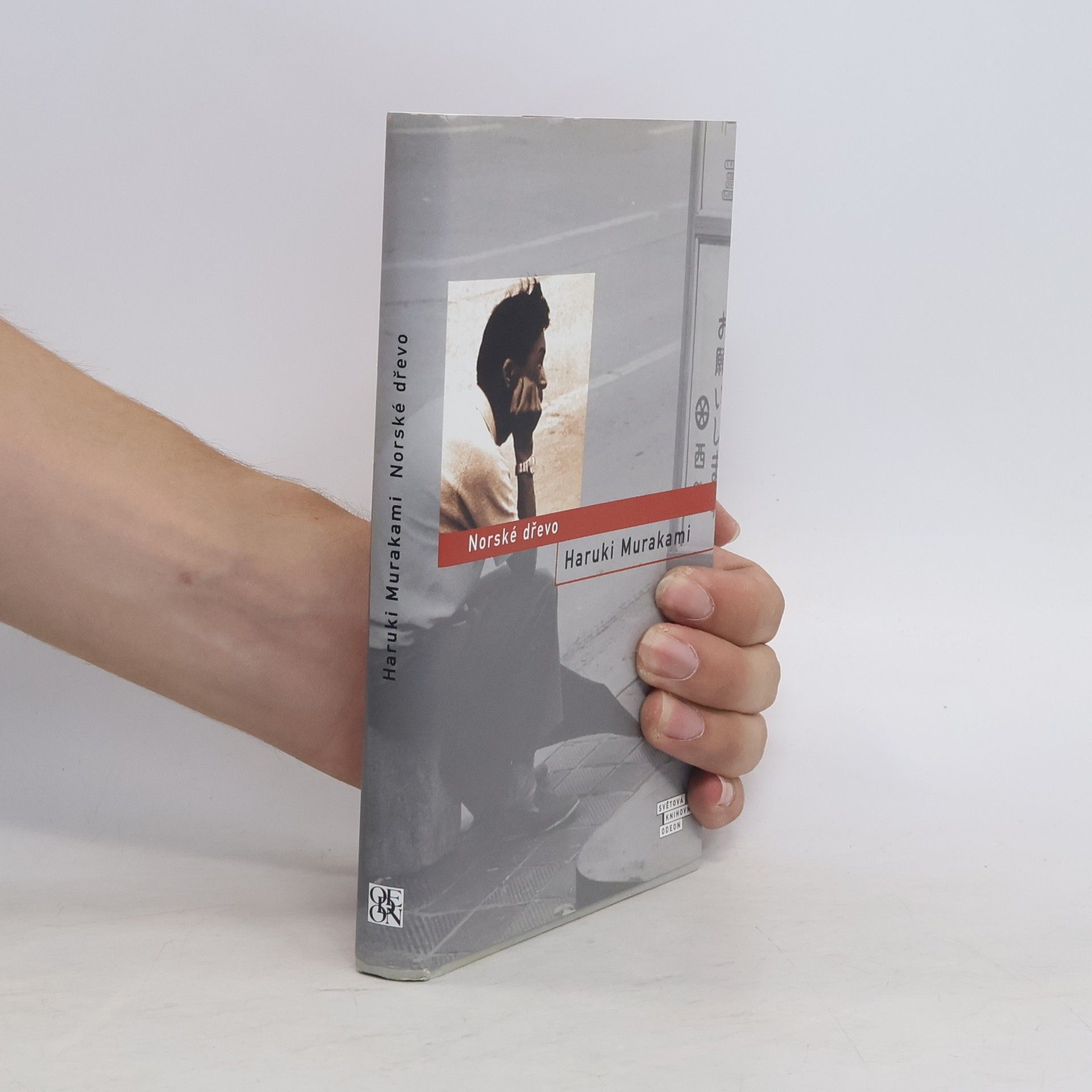 Haruki Murakami Norské dřevo