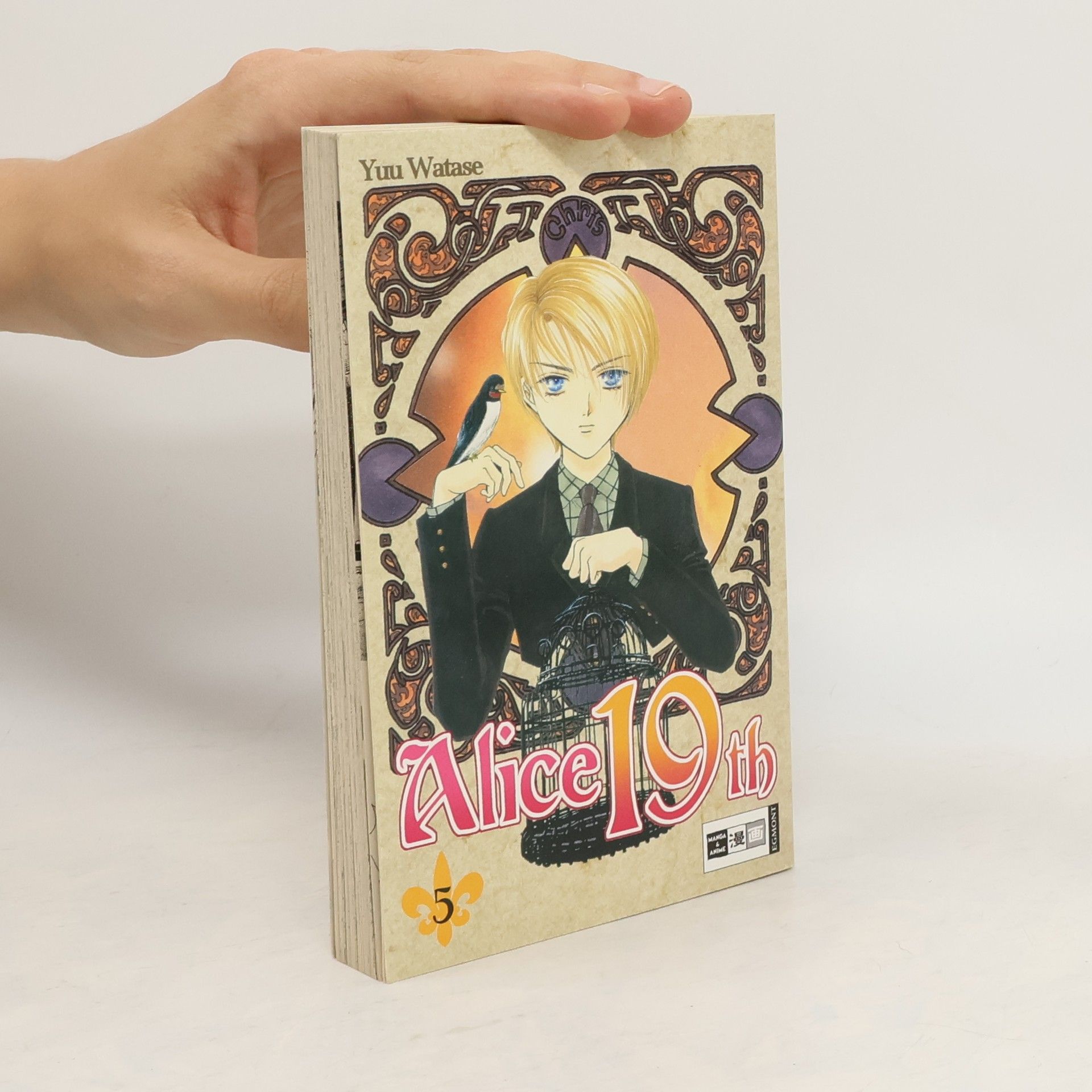 Yuu Watase Alice 19th 05