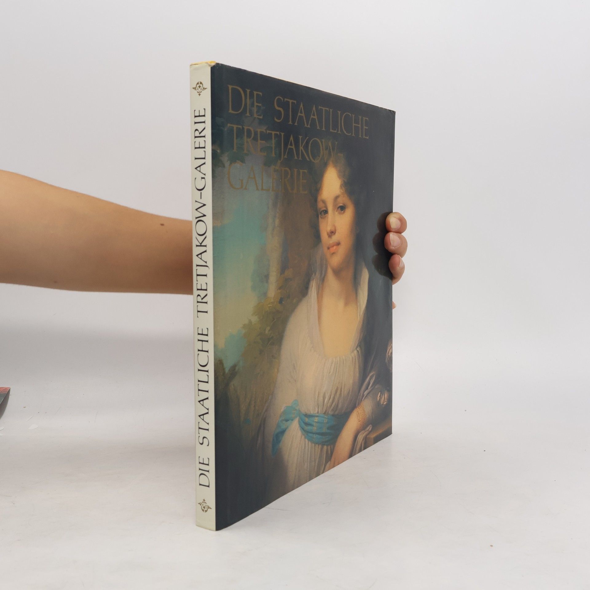 Jurij Korolev Государственная третьяковская галерея. The Tretyakov Gallery