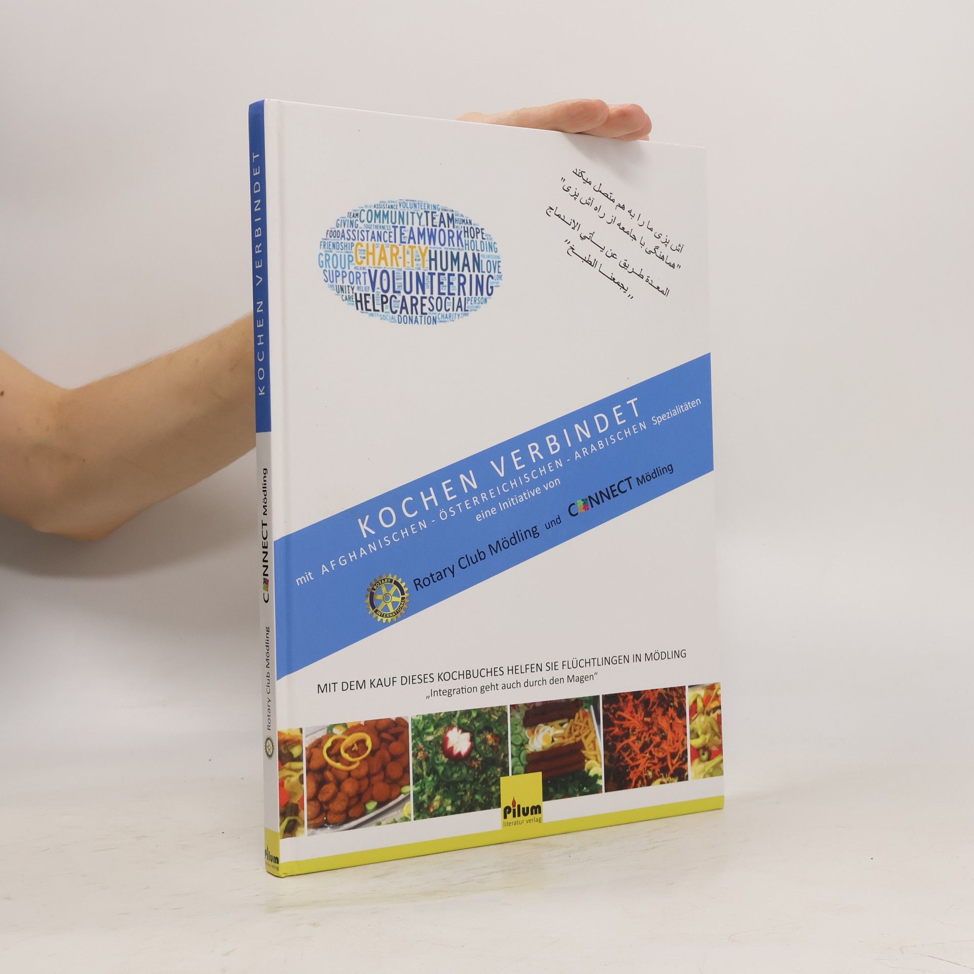 Collectif d'auteurs Kochen verbindet