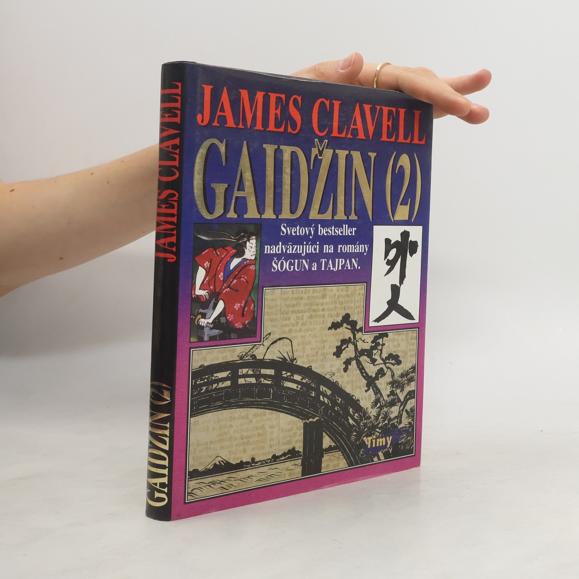 James Clavell Gaidžin 2