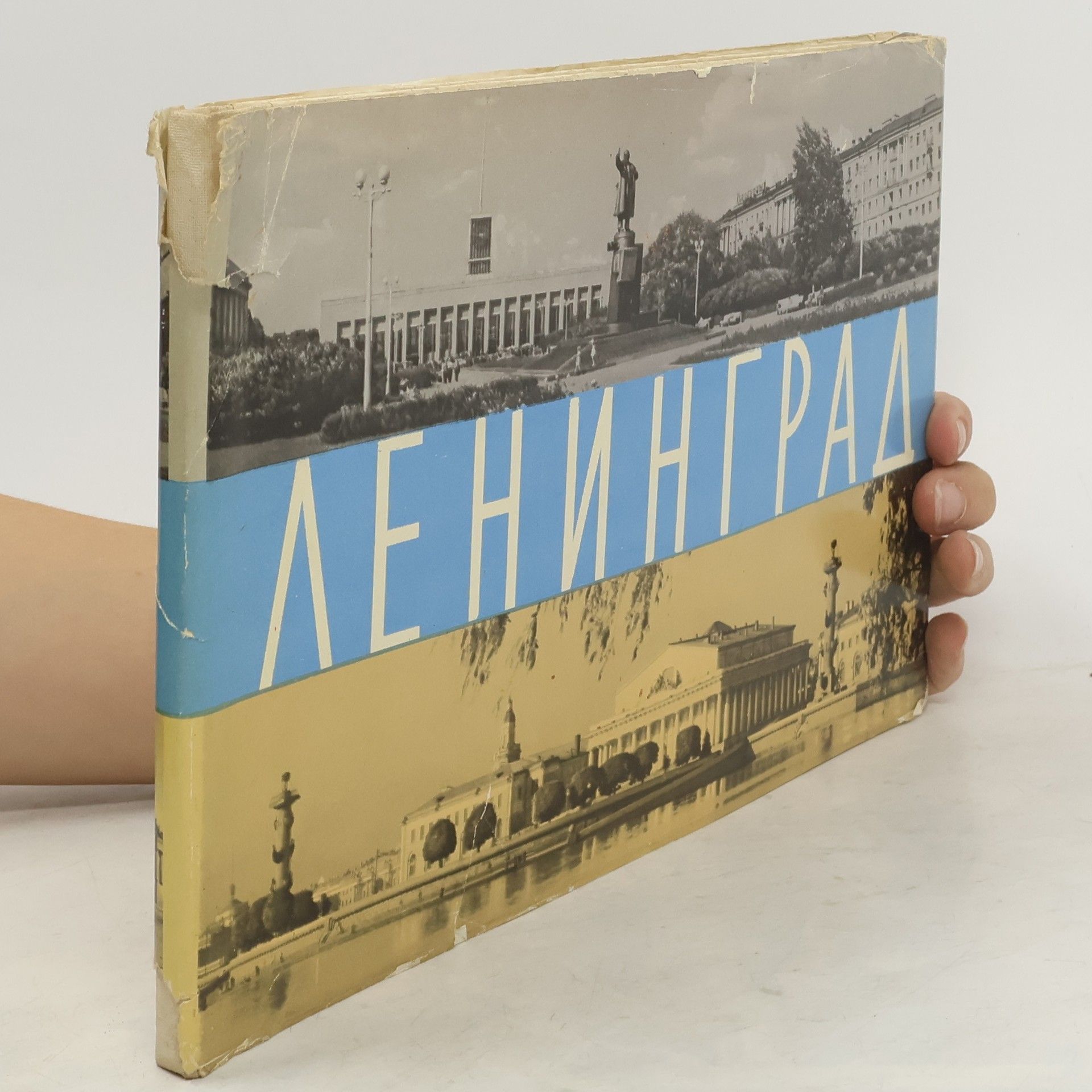AA.VV. Ленинград. Leningrad