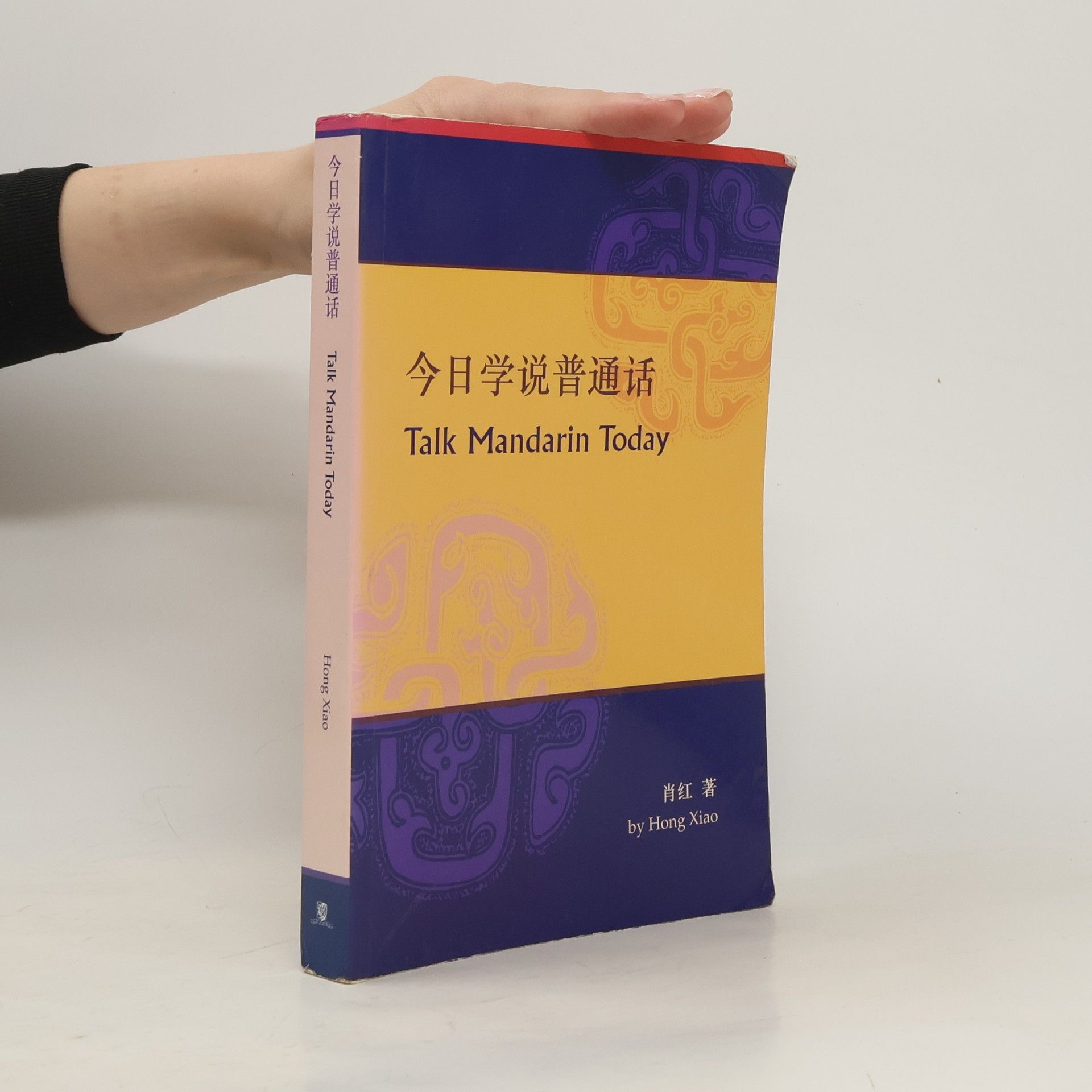 Xiao Hong 今日学说普通话. Talk Mandarin Today