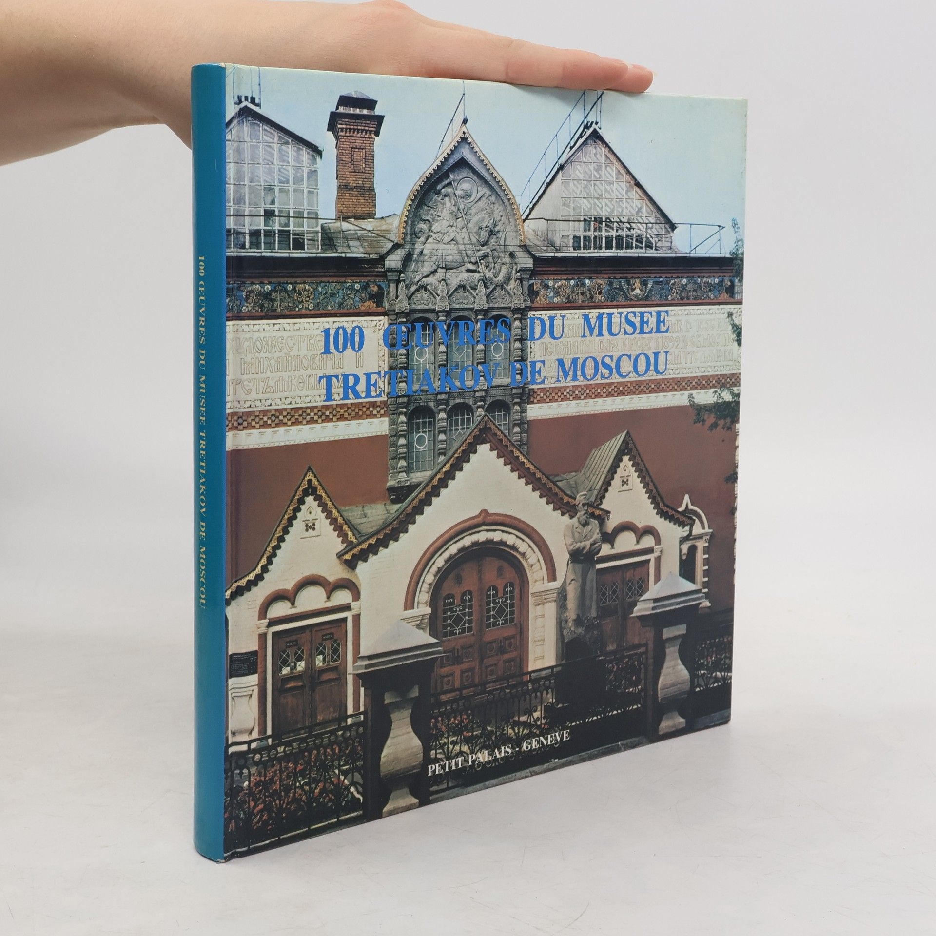 Collectif d'auteurs 100 œuvres du Musée Tretiakov de Moscou