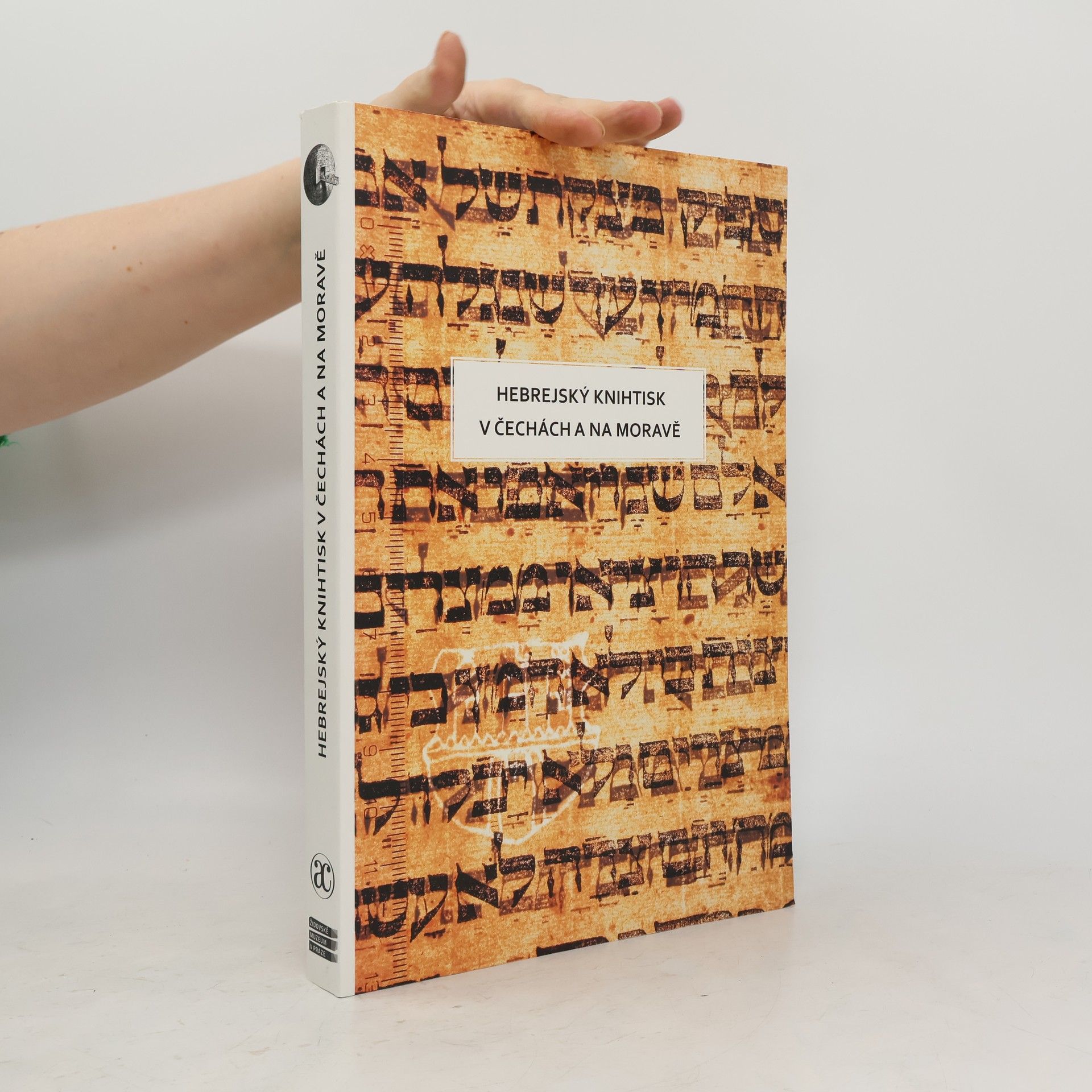 Olga Sixtová Hebrejský knihtisk v Čechách a na Moravě