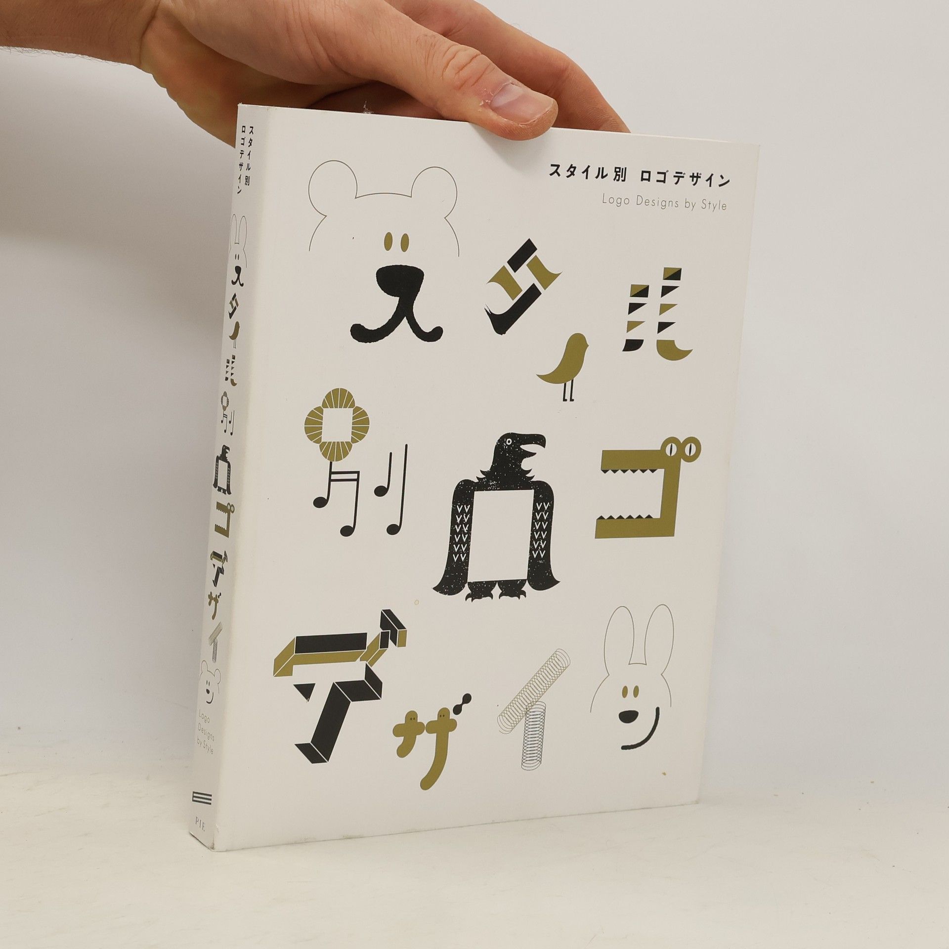 Ltd Pie International Co. スタイル別ロゴデザイン