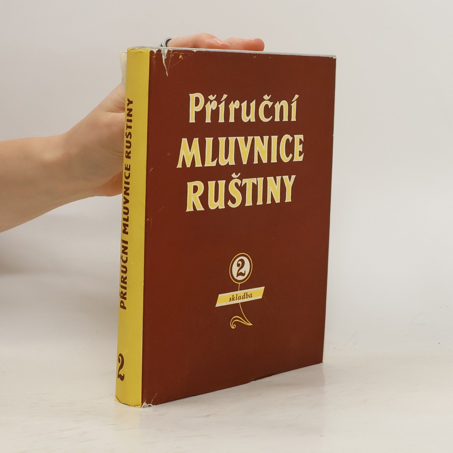 Jaroslav Bauer Příruční mluvnice ruštiny pro Čechy II.