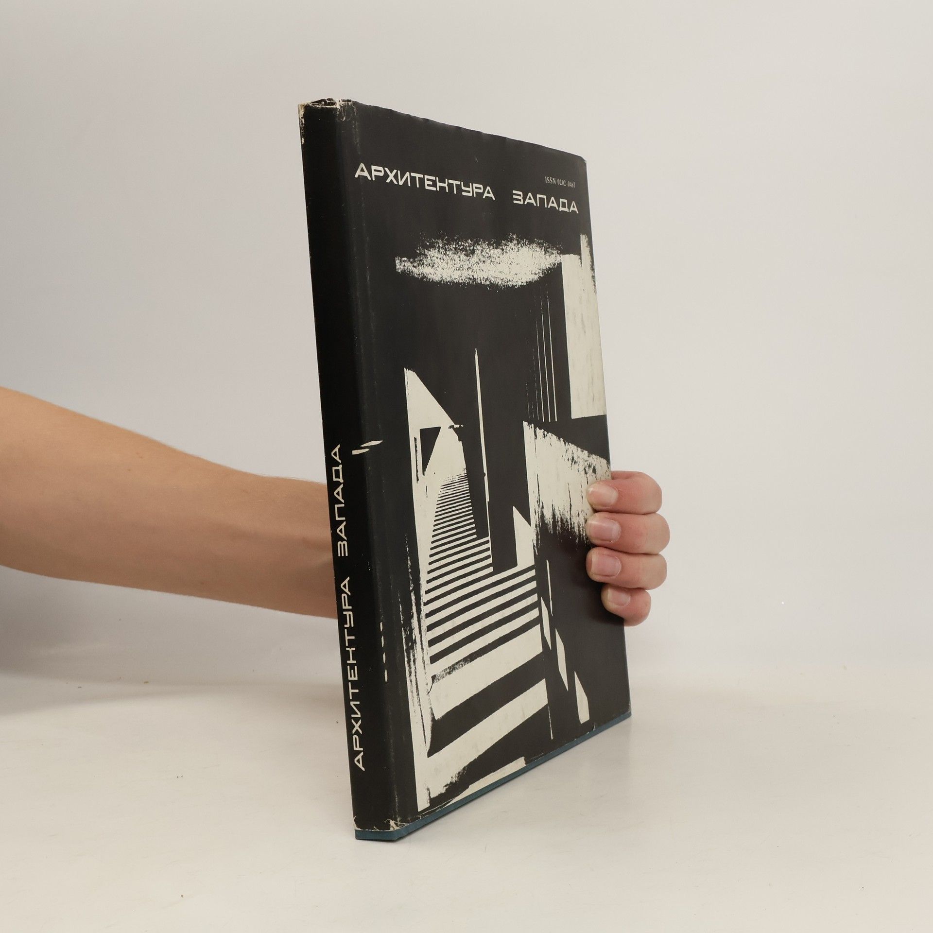 Kolektív autorov Архитектура Запада