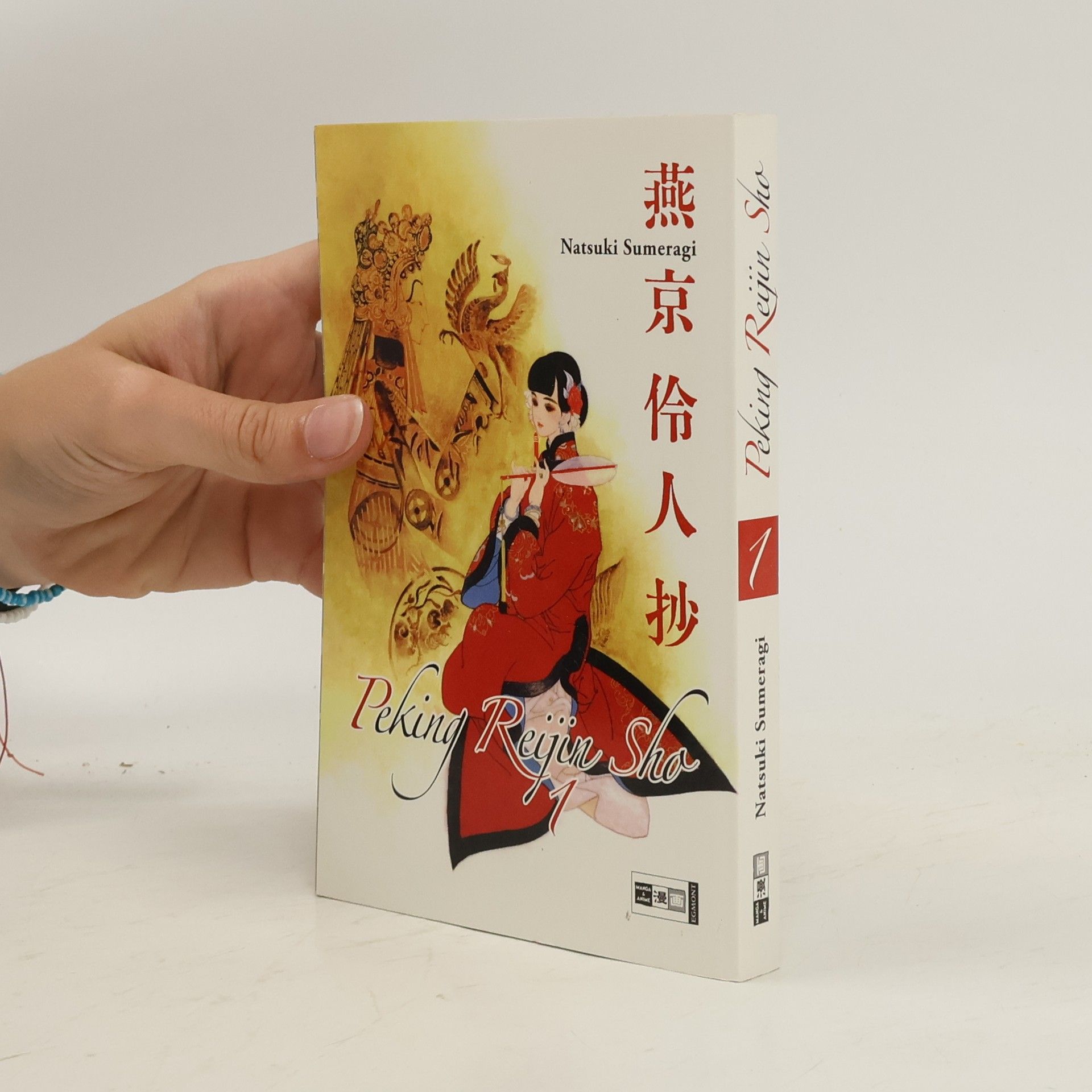 Autorenkollektiv Peking-reijin-sho