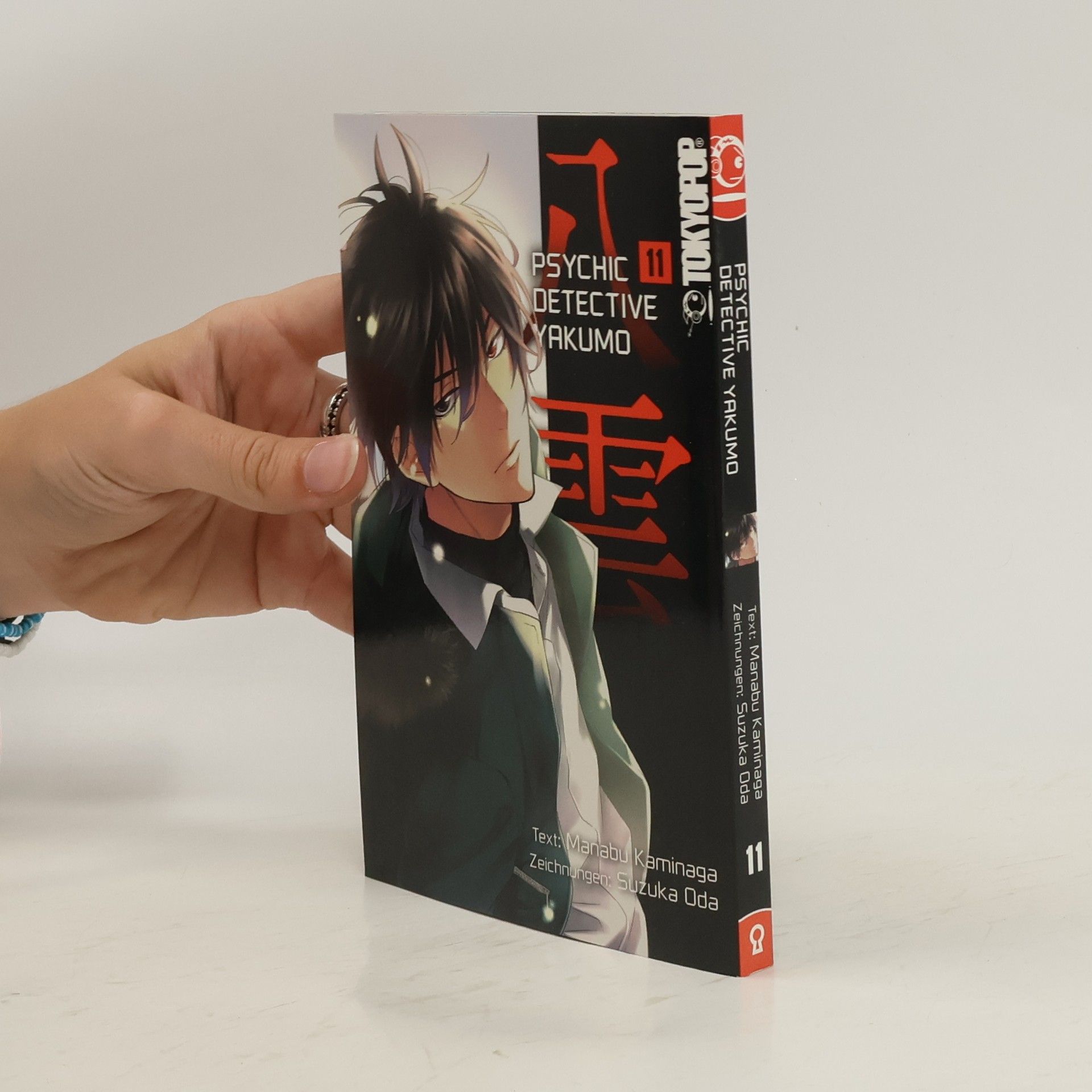 Manabu Kaminaga Psychic Detective Yakumo 11