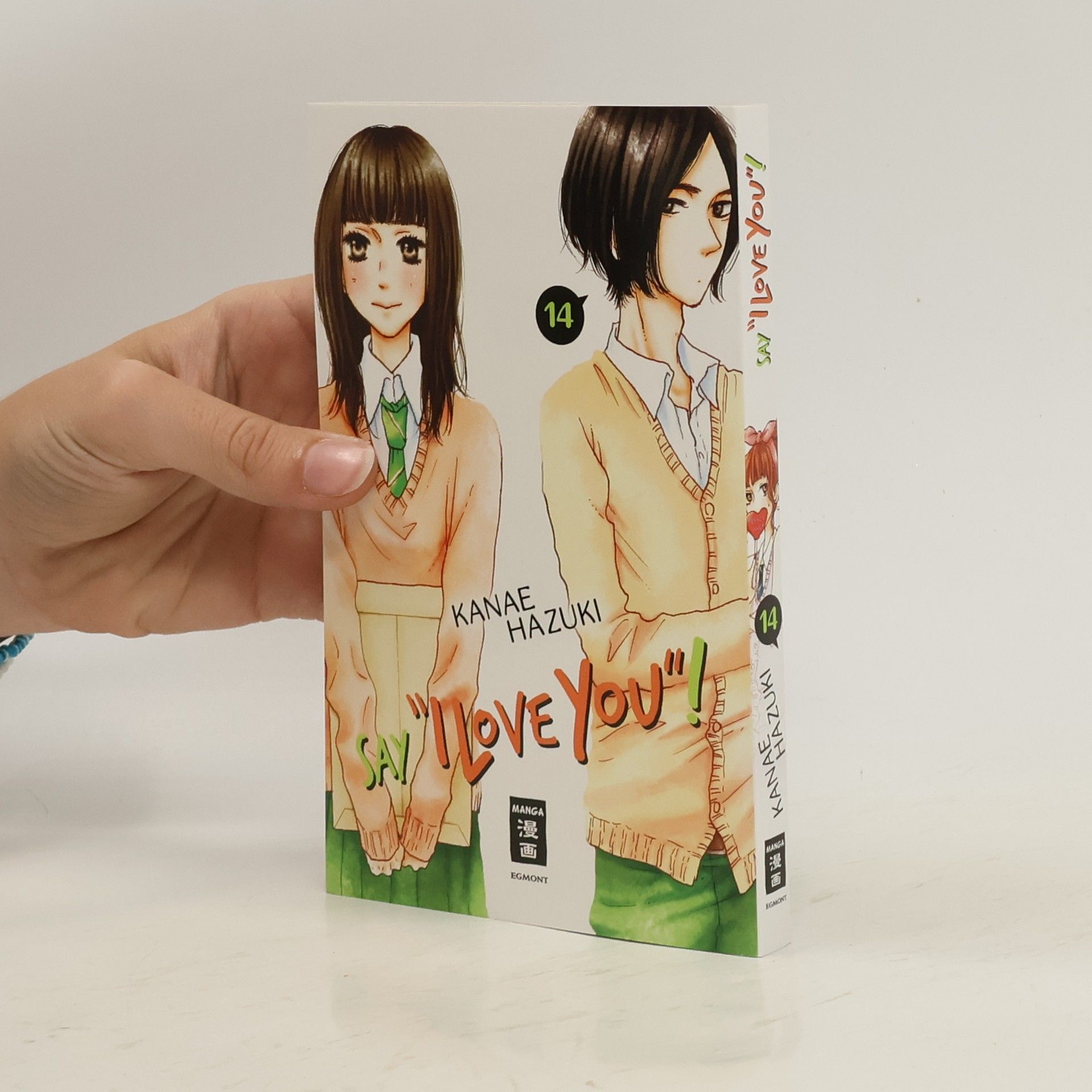 Kanae Hazuki Say "I love you"! 14