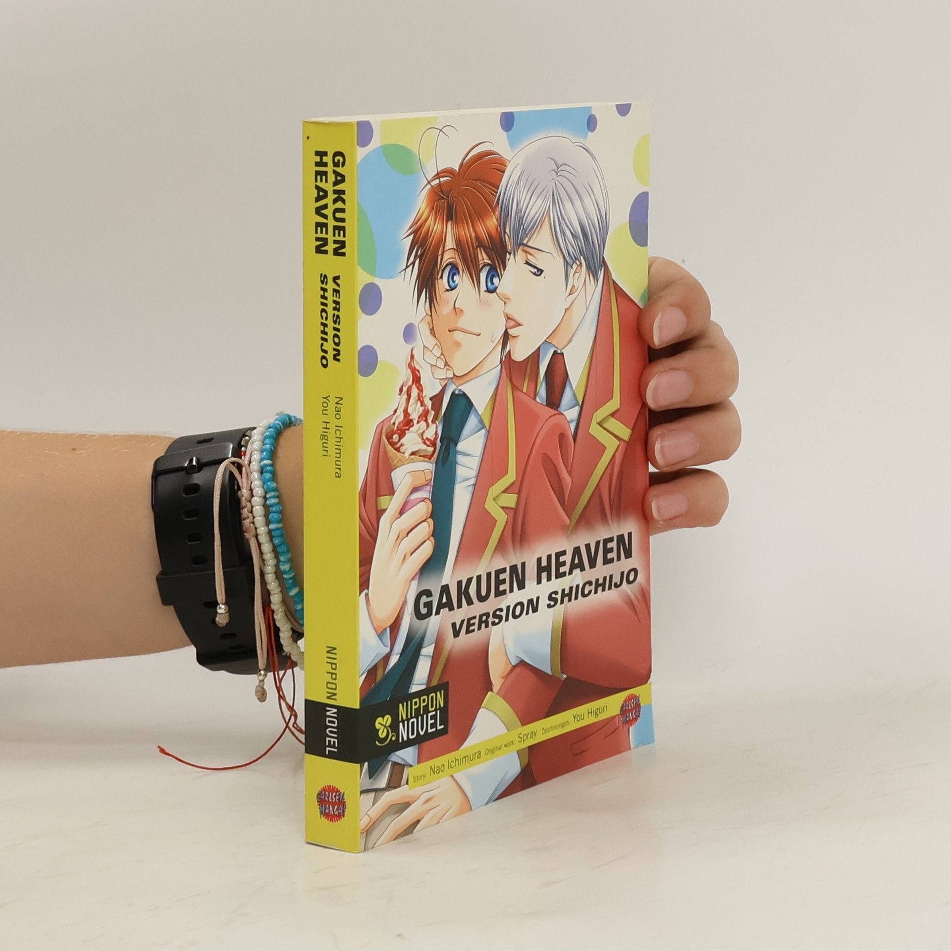 Nippon Novel: Gakuen Heaven Version Shichijo