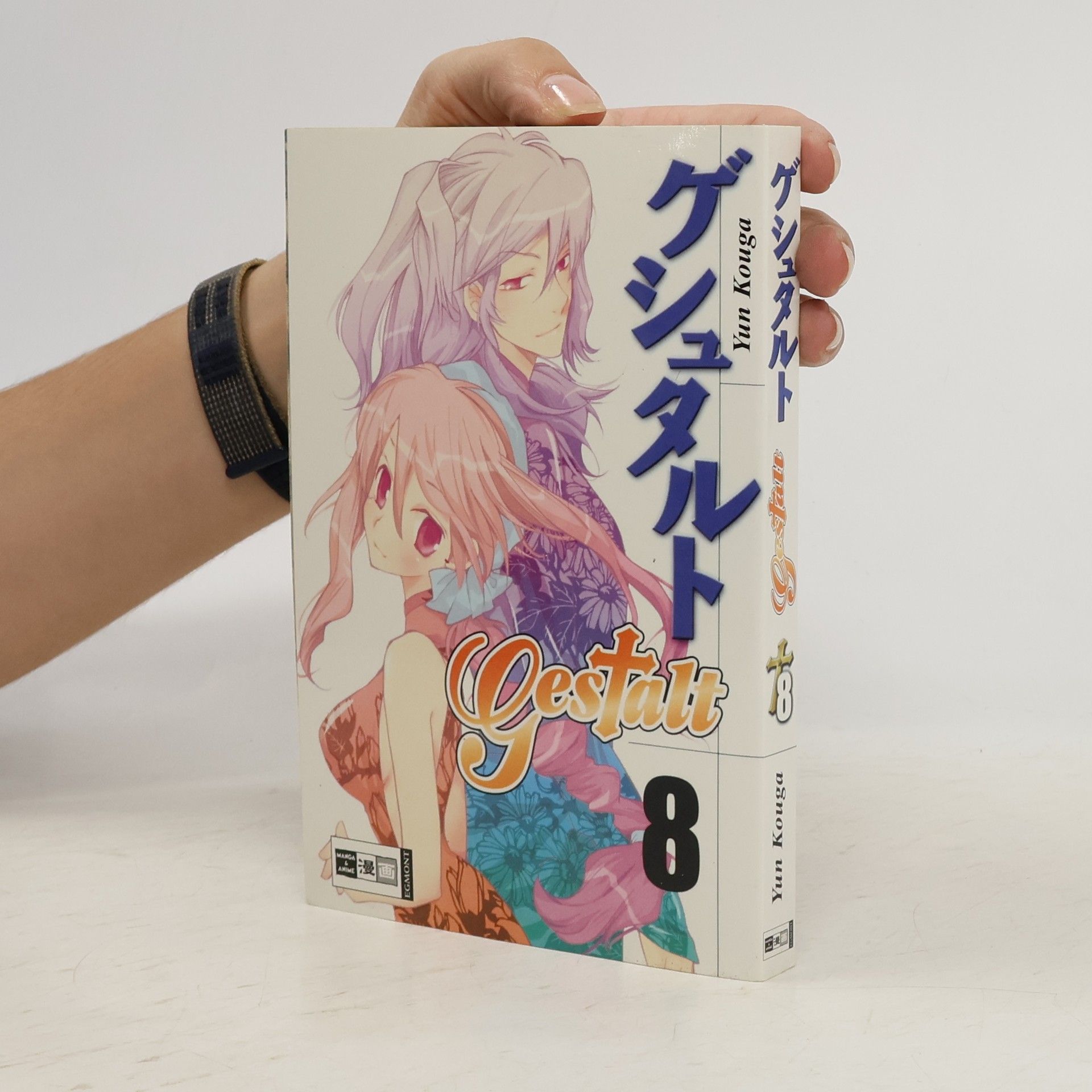 Yun Kōga Gestalt 8