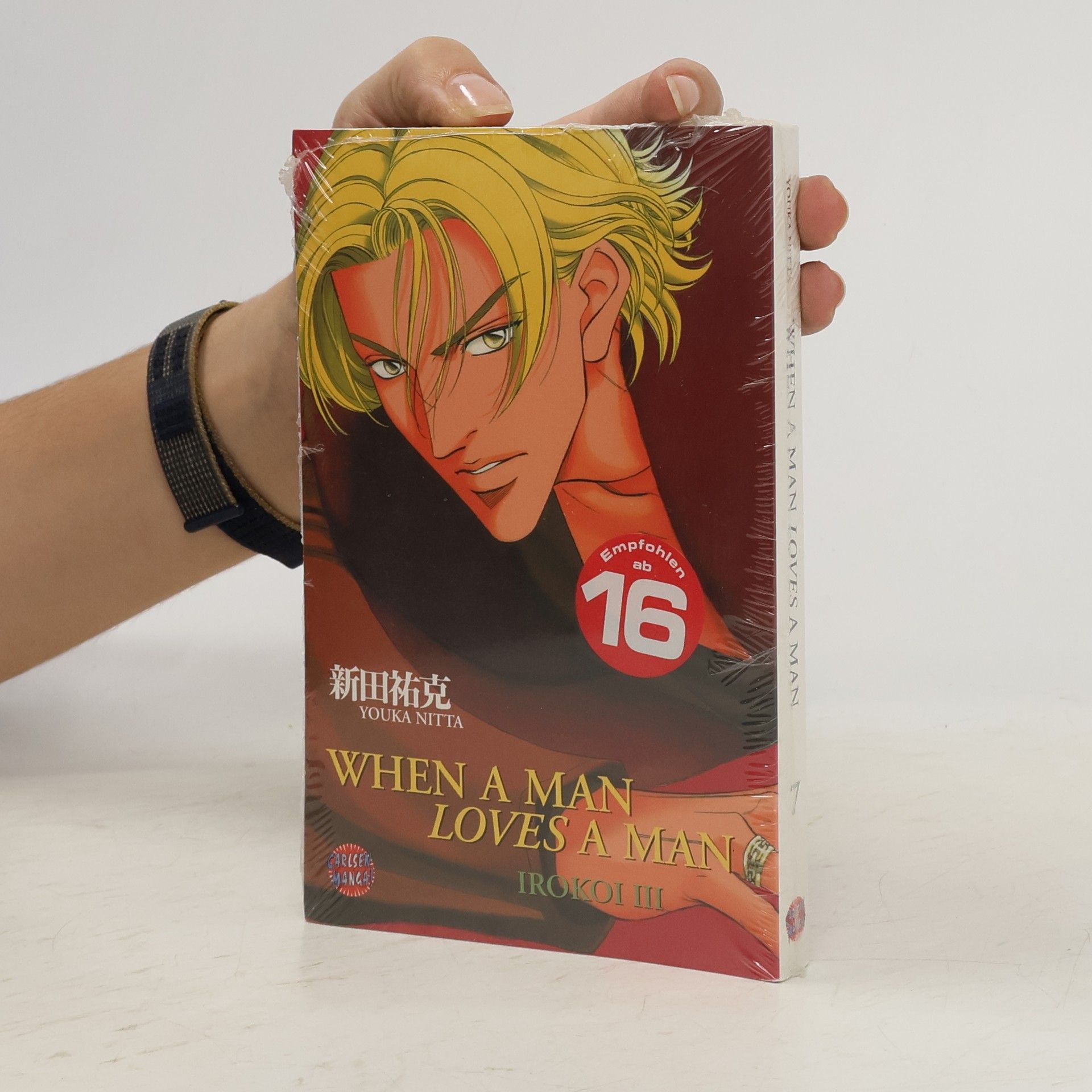 Youka Nitta When a man loves a man 7