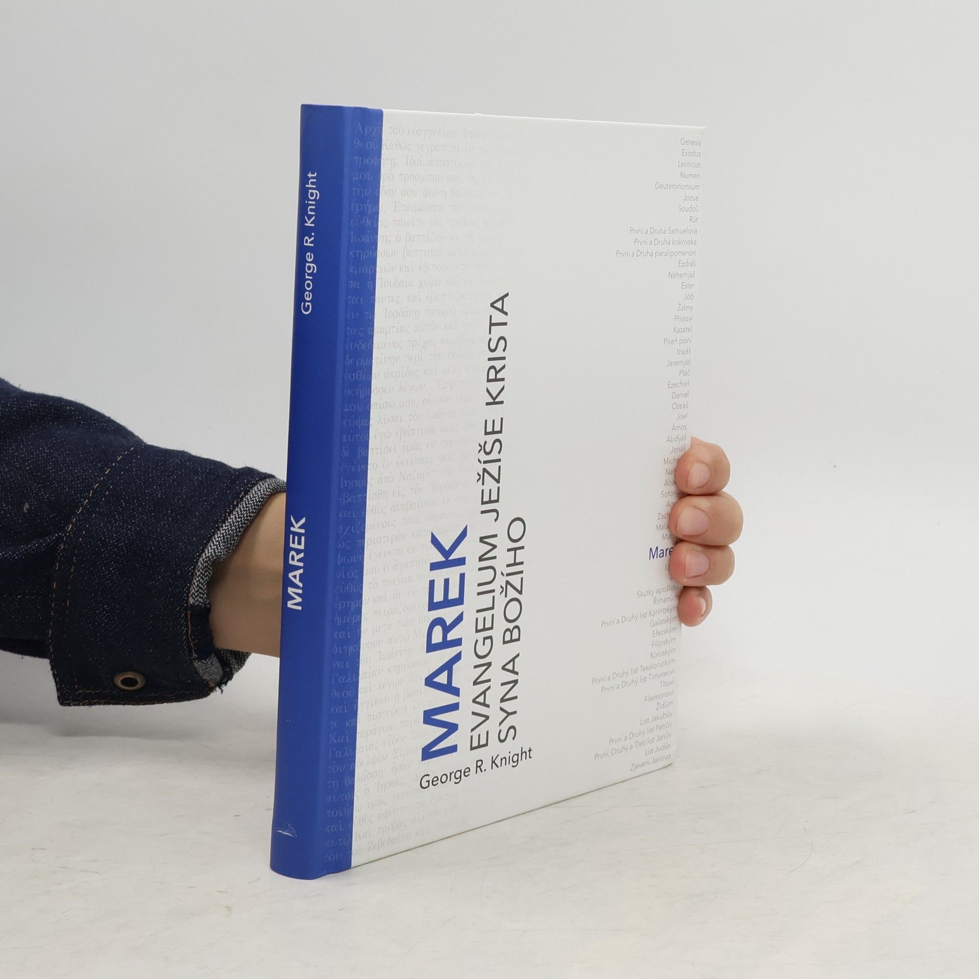 Marek : Evangelium Ježíše Krista syna Božího