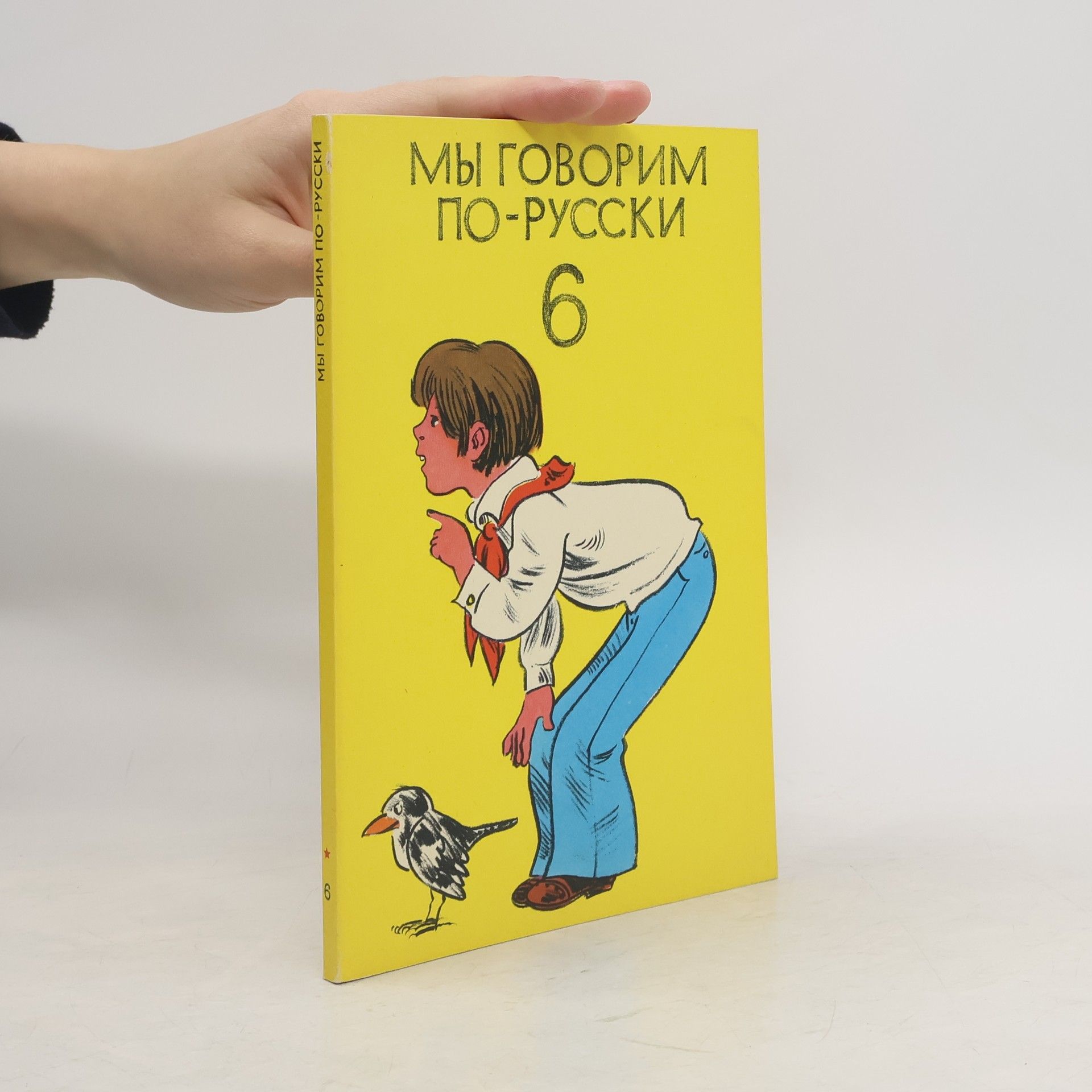 Collectif d'auteurs My govorim po-russki