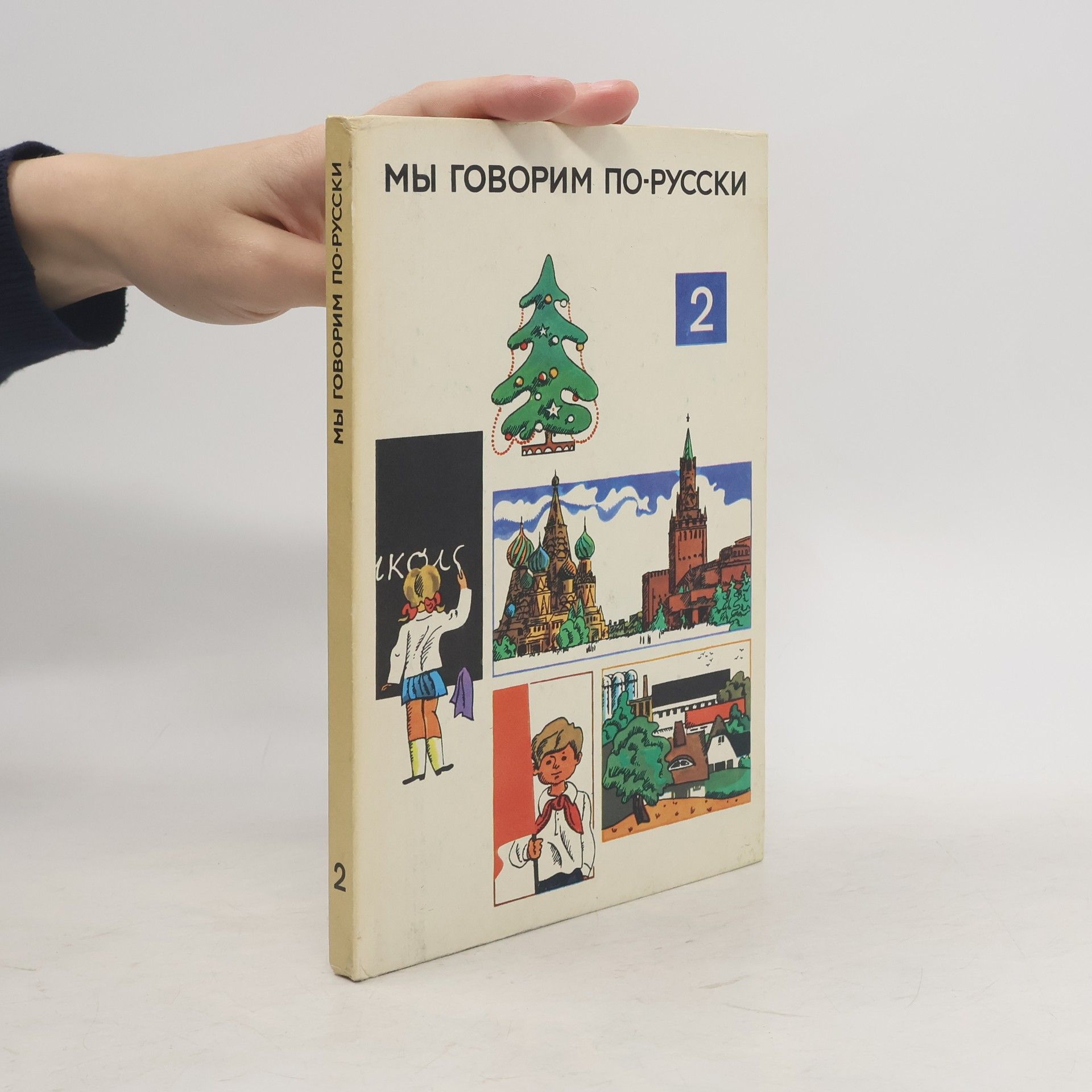 Autorenkollektiv Мы говорим по-русски 2. My govorim po-russki 2