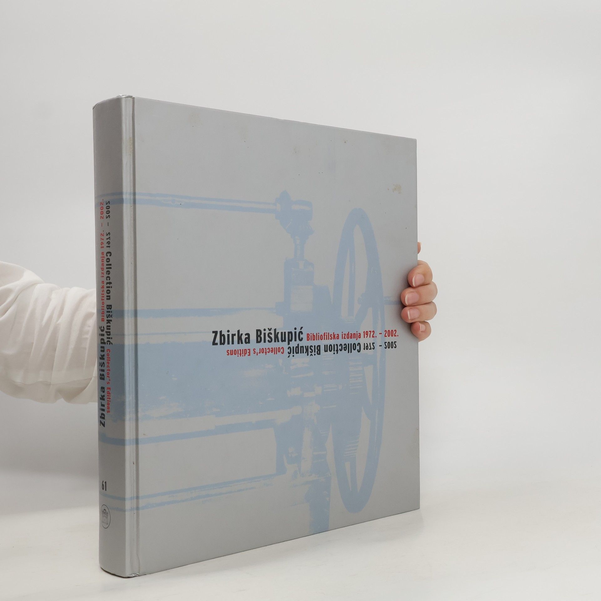 Biškupić Zbirka Biškupić