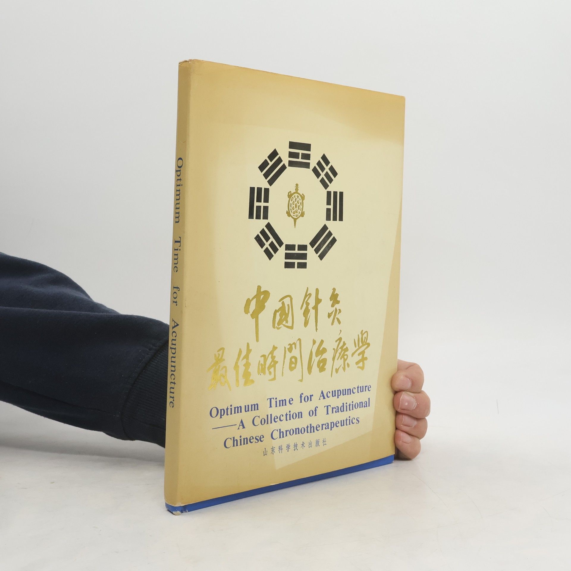 Collectif d'auteurs Optimum Time for Acupuncture