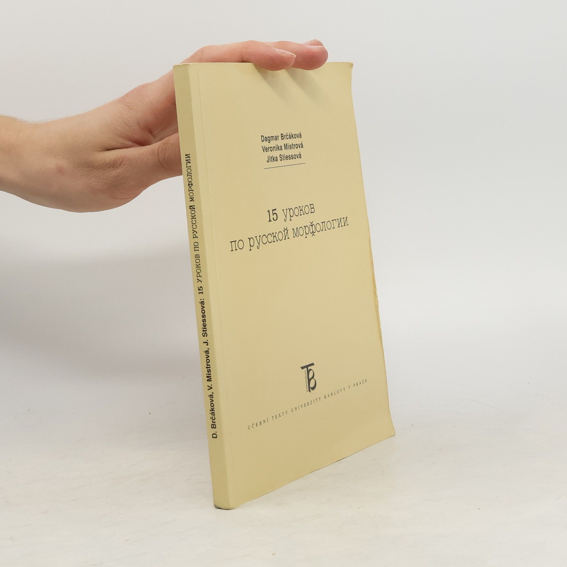 Veronika Mistrová 15 Уроков по Русской морфологии (15 urokov po russkoj morfologii)