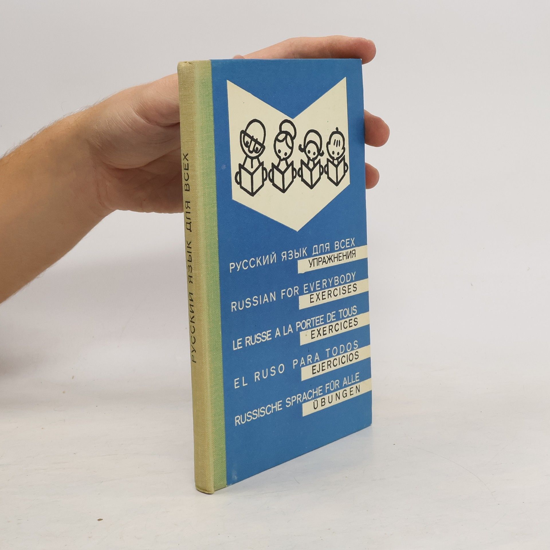 Auteurscollectief Русский язык для всех