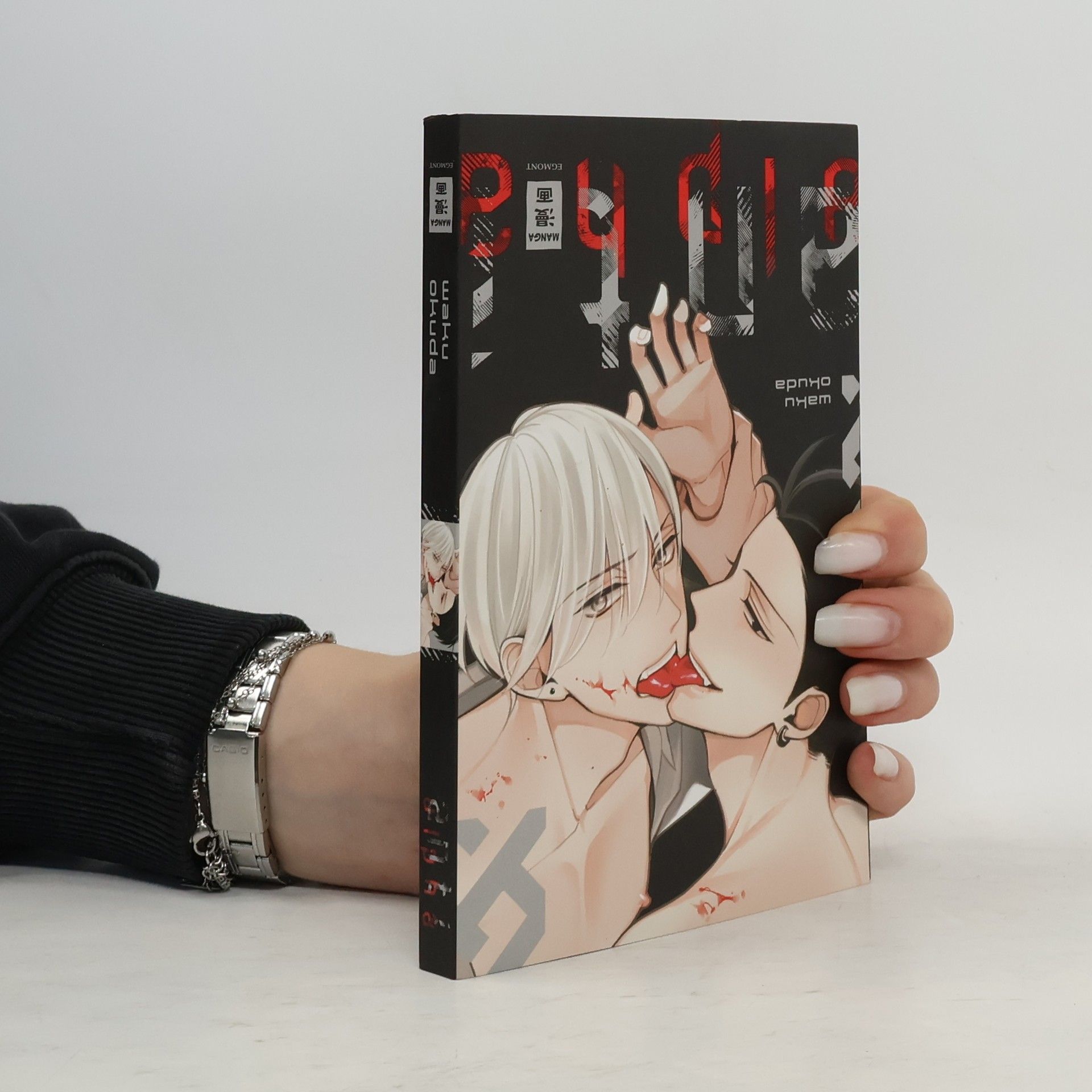 Waku Okuda Anti Alpha