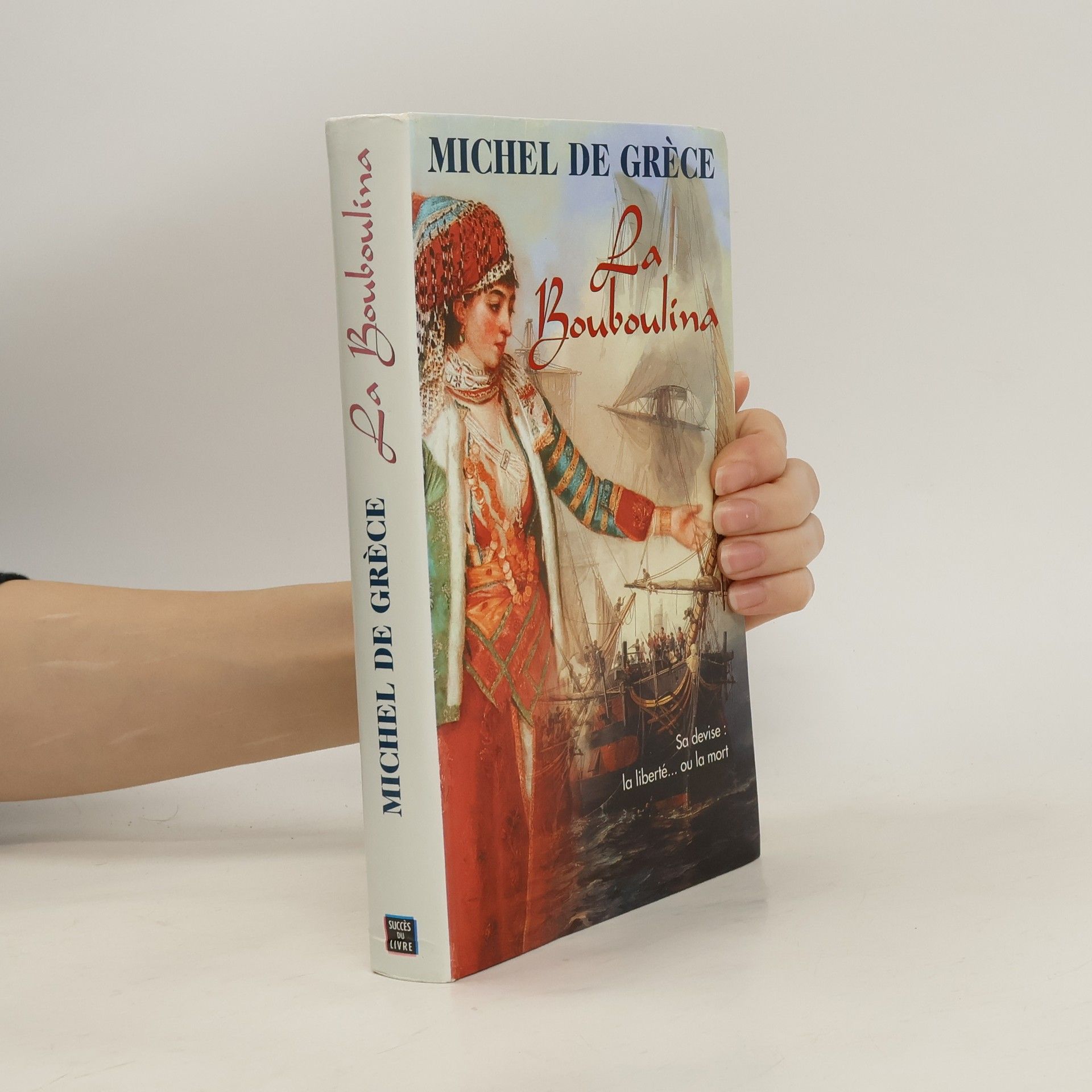 Michel prince de Grèce La Bouboulina