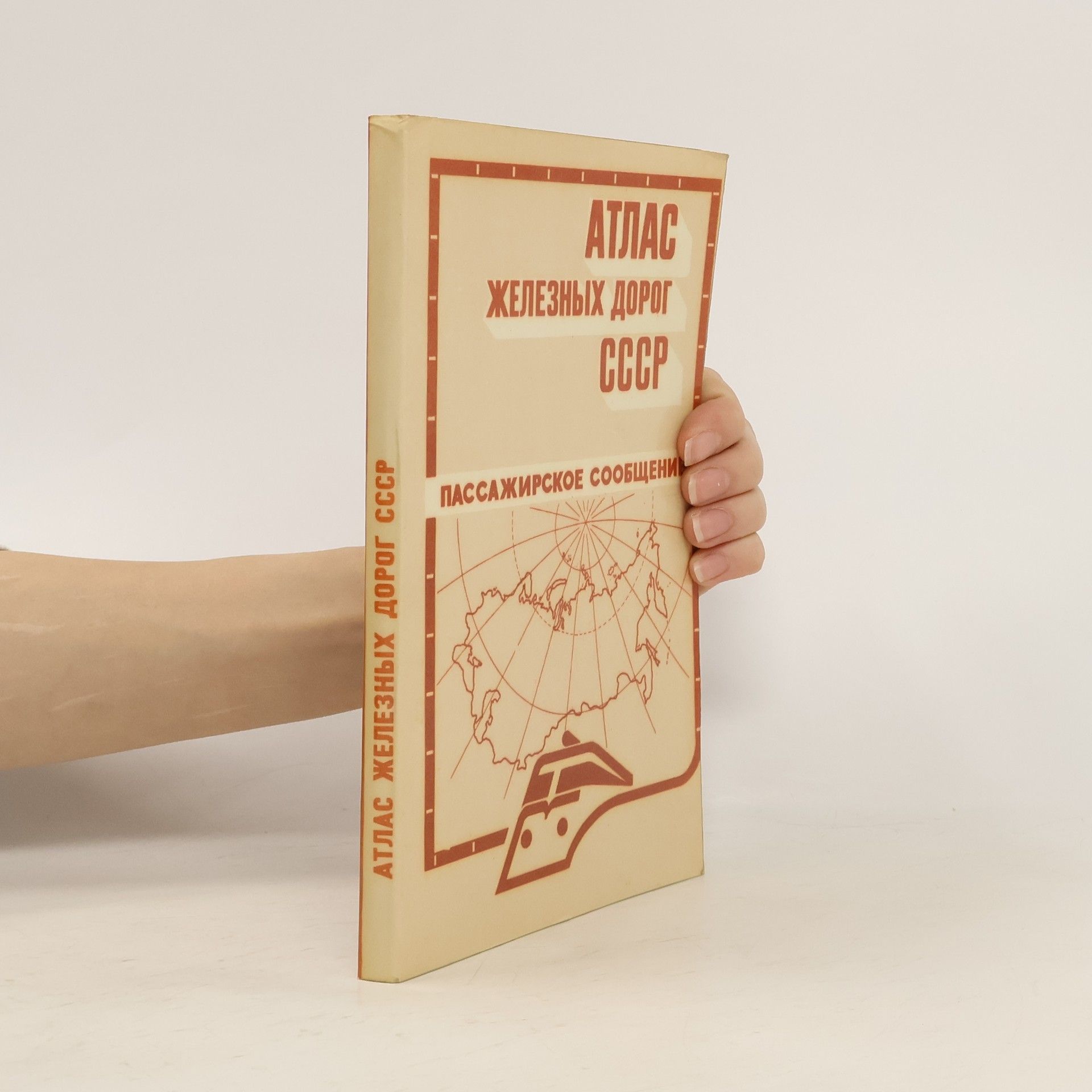 Autores varios Атлас железных дорог CCCR