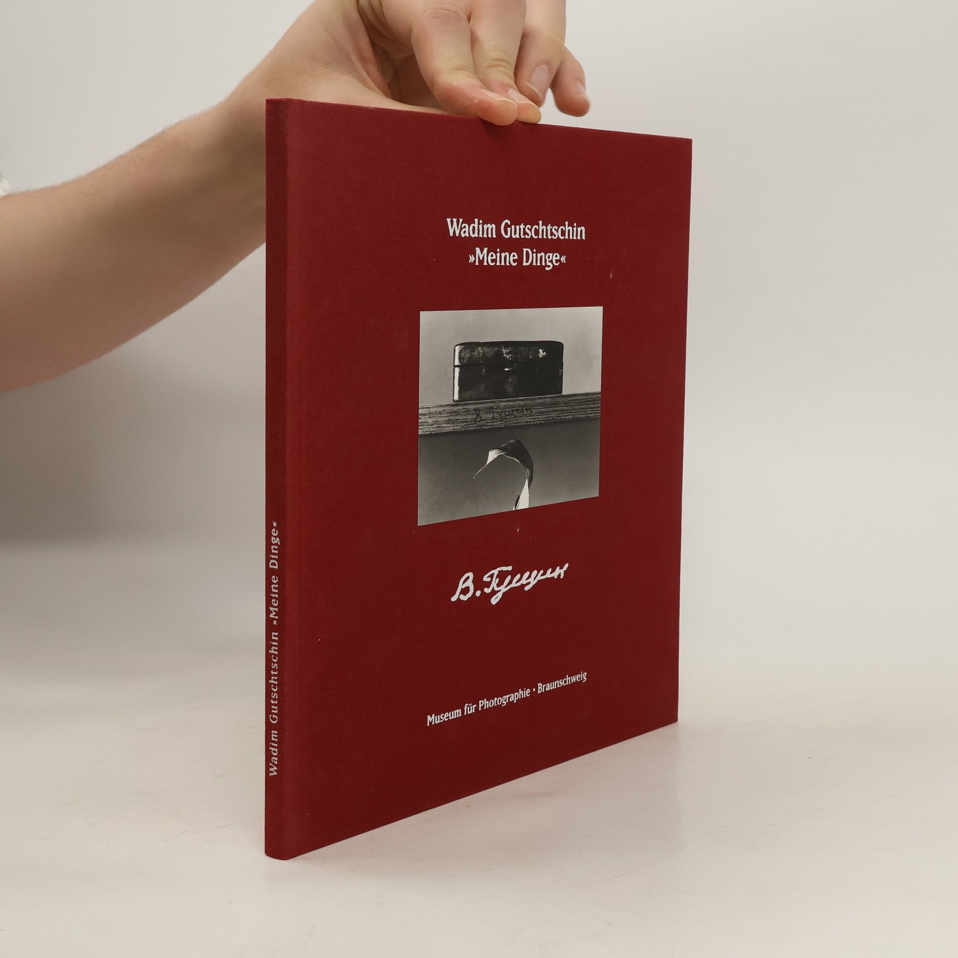 Vadim Guščin Wadim Gutschtschin "Meine Dinge"