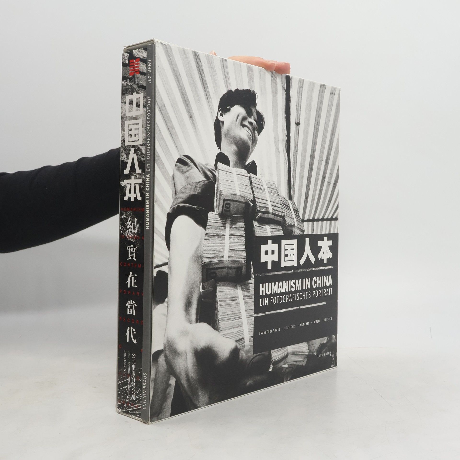 Huangsheng Wang Humanism in China