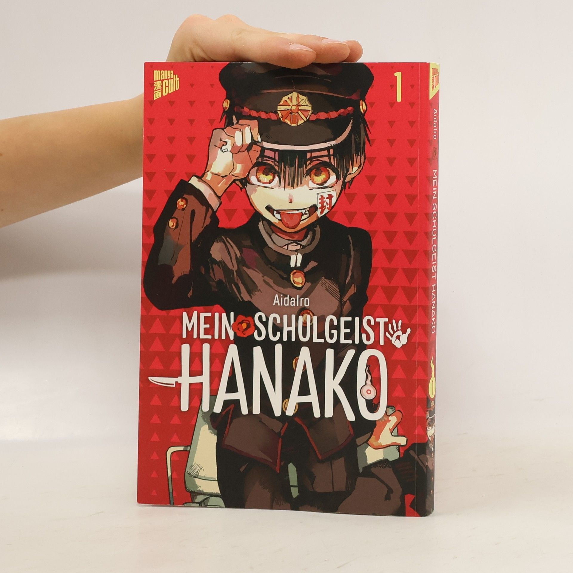 AidaIro Mein Schulgeist Hanako 1