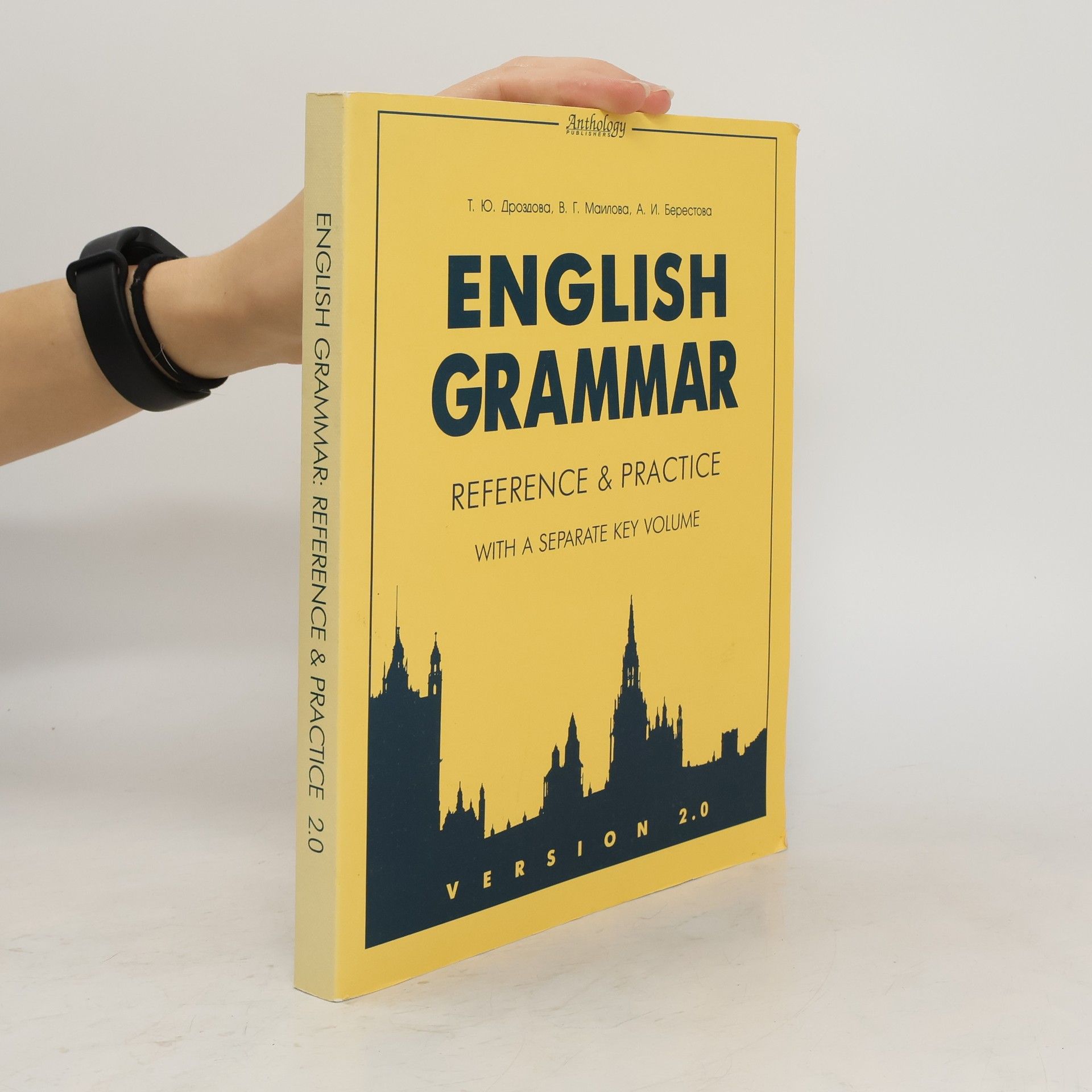 Various authors English Grammar