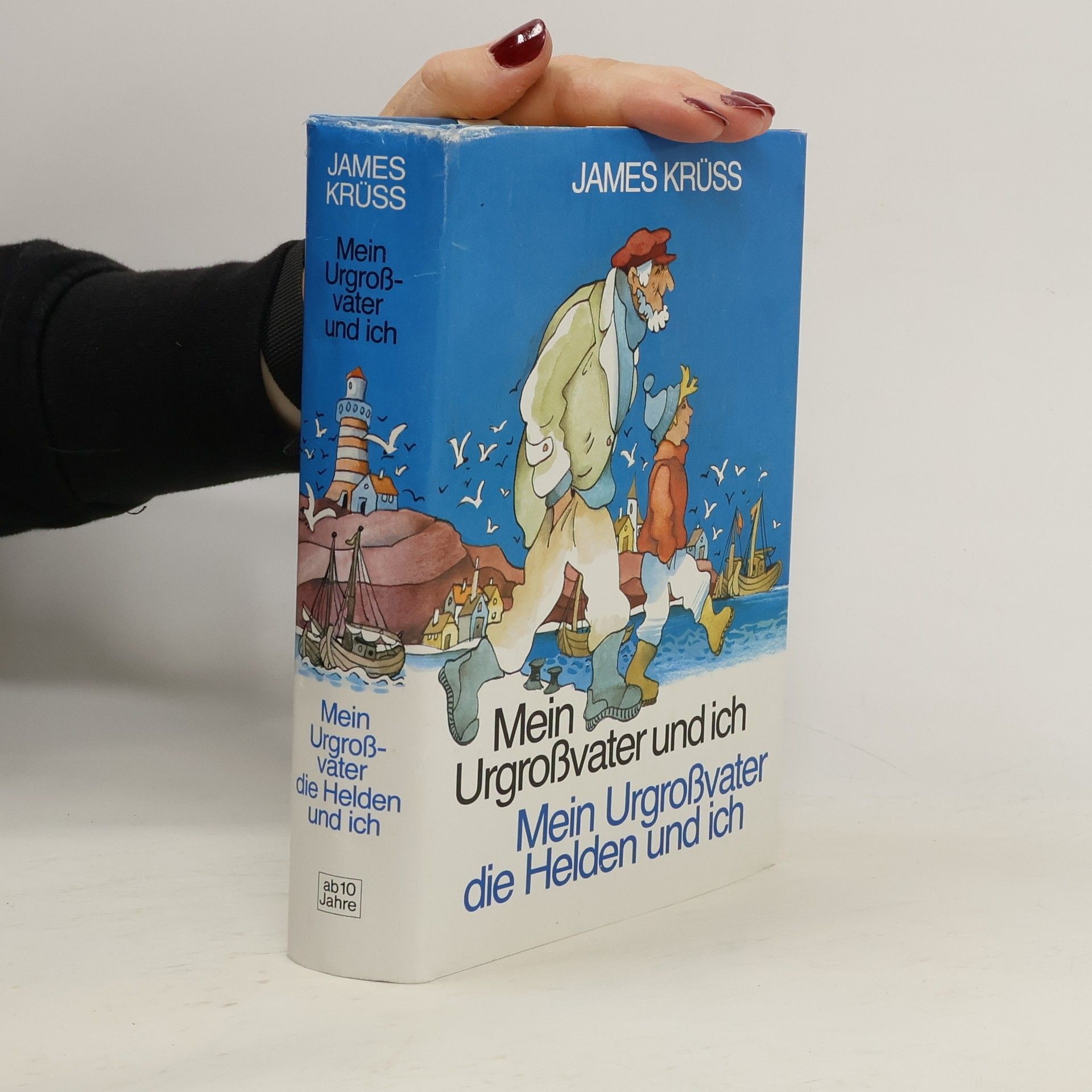 James Krüss Mein Urgroßvater und ich. Mein Urgroßvater, die Helden und ich
